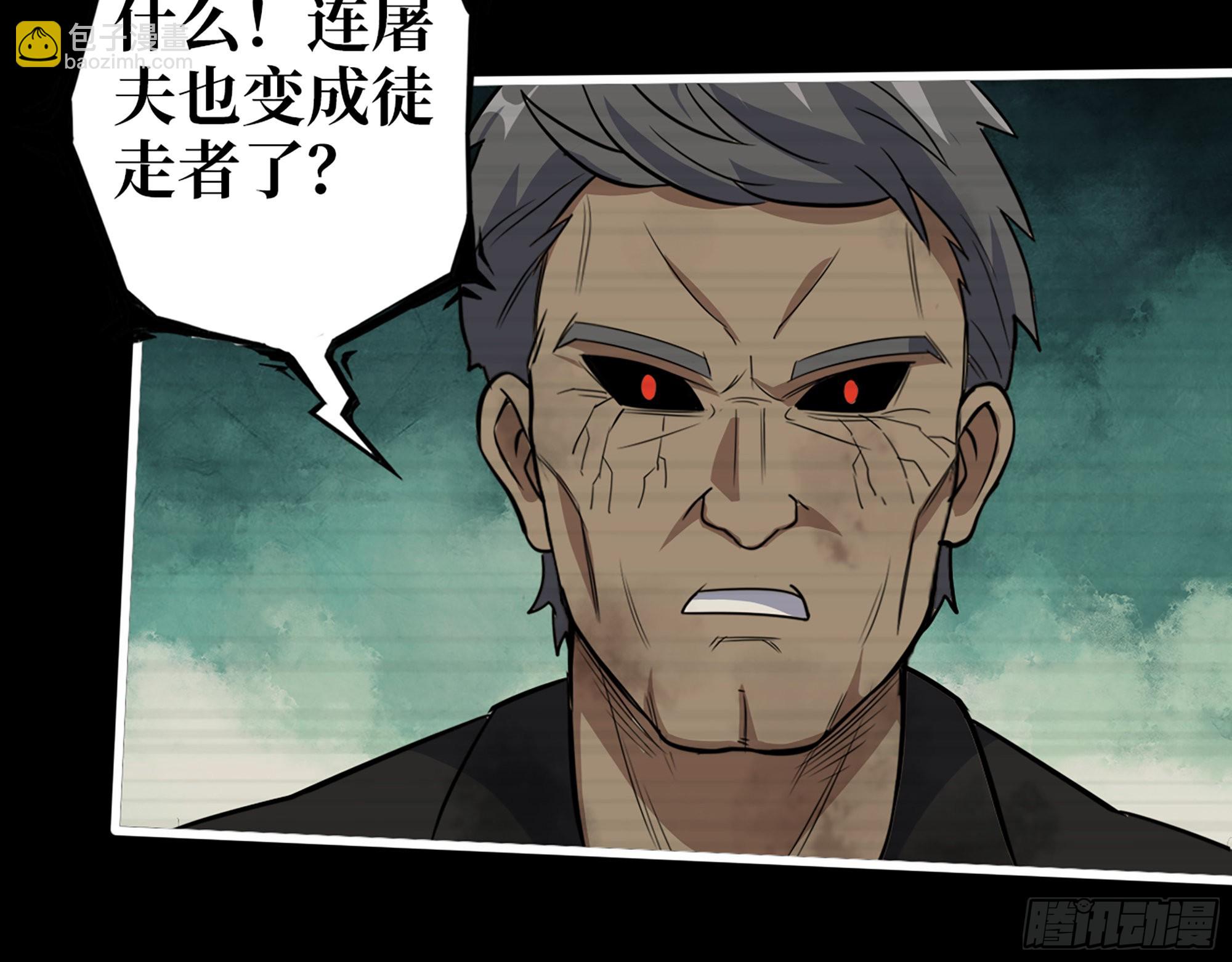 552- 意外的产物(1/2)-第556话