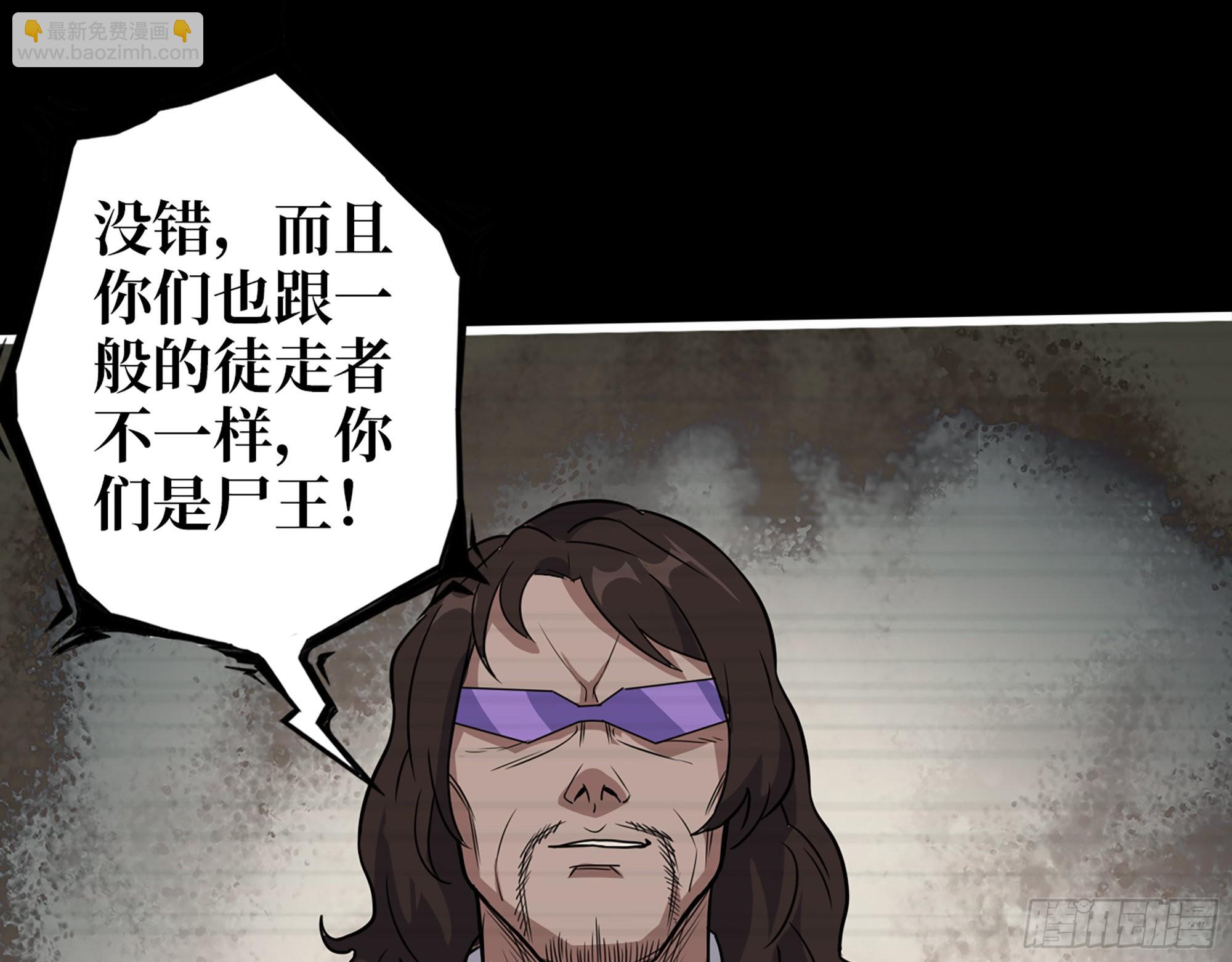 552- 意外的产物(1/2)-第556话