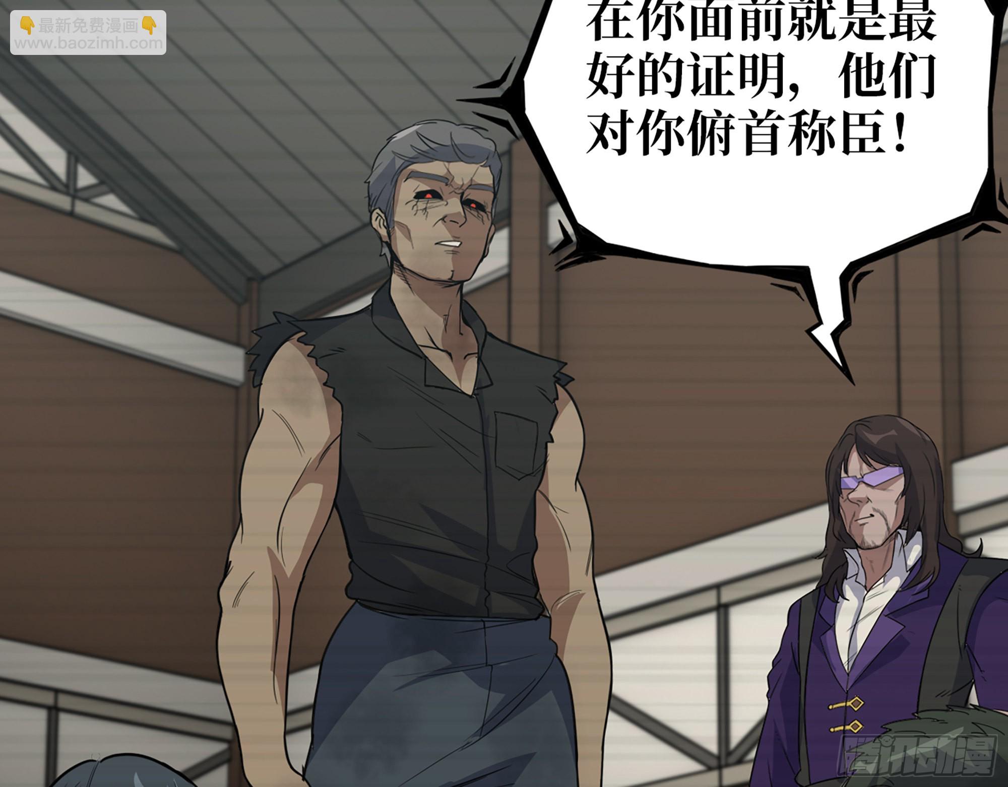552- 意外的产物(1/2)-第556话