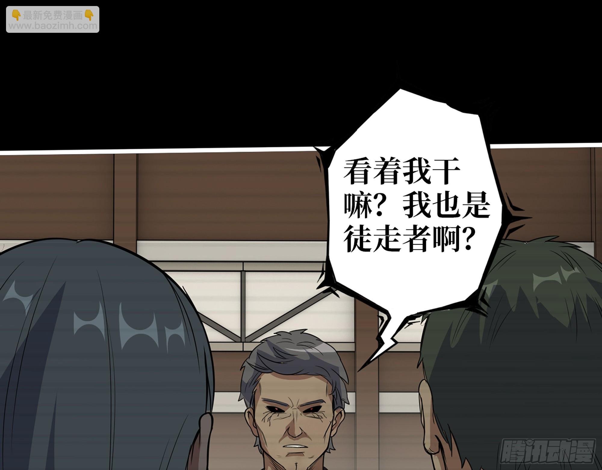 552- 意外的产物(1/2)-第556话