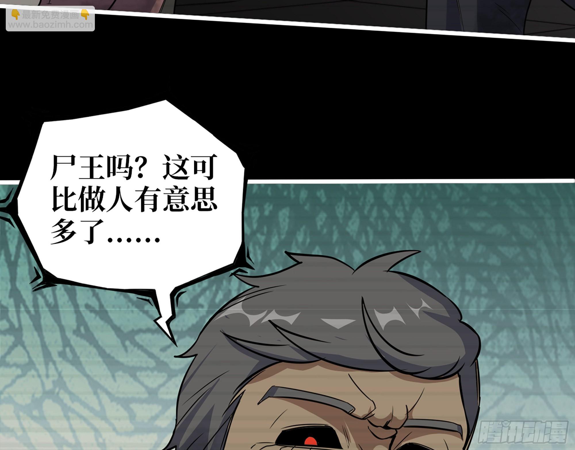 552- 意外的产物(1/2)-第556话