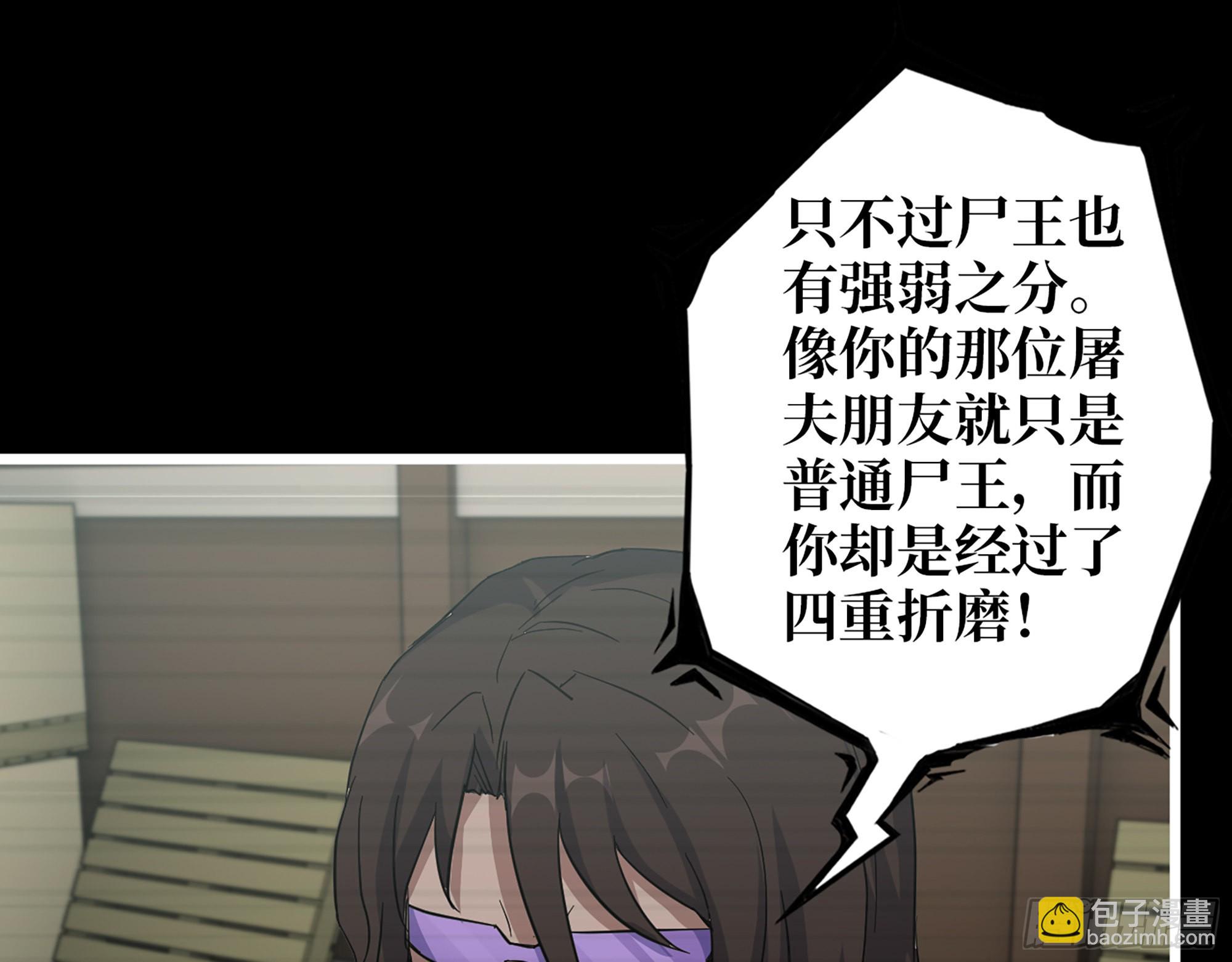 552- 意外的产物(1/2)-第556话