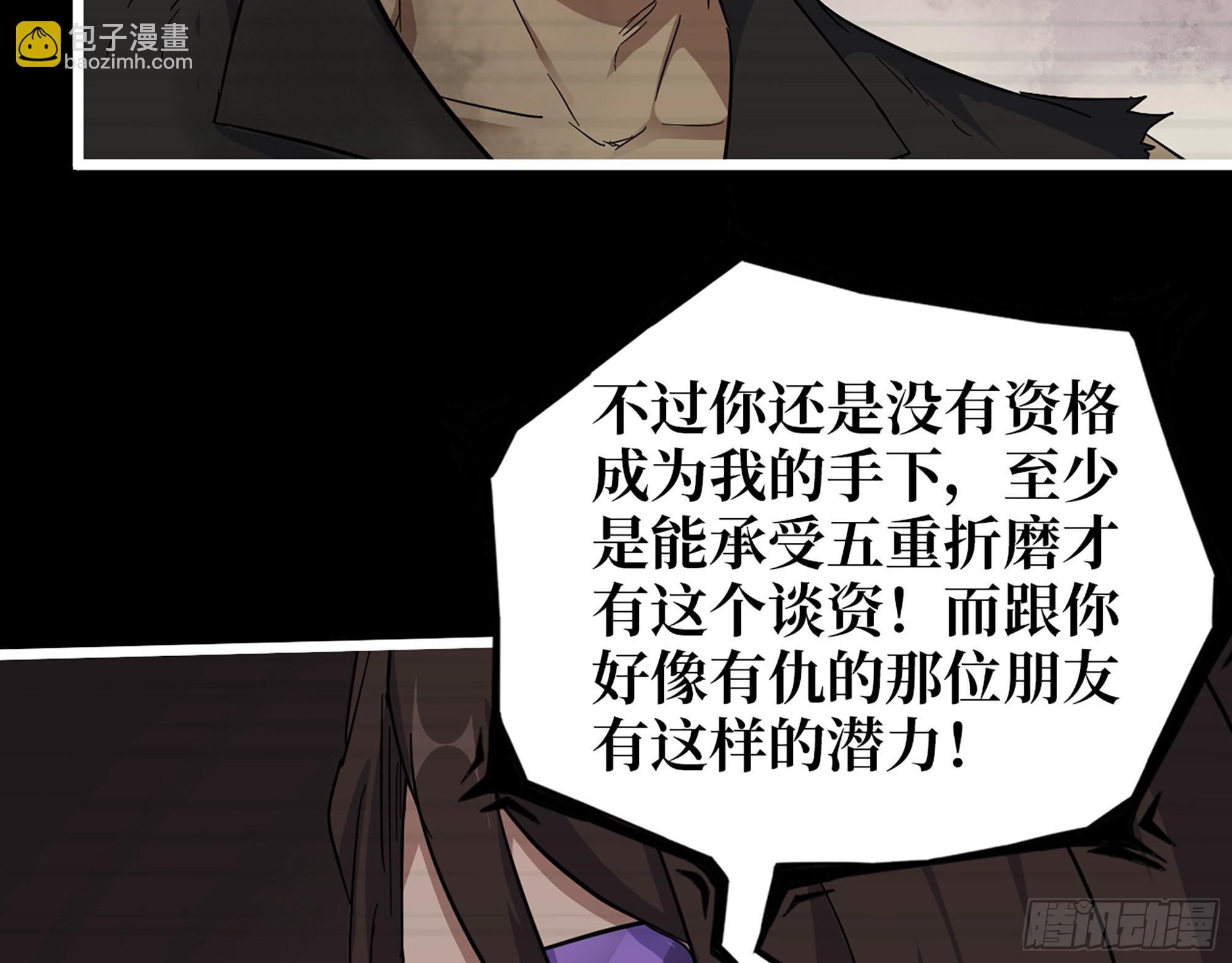 552- 意外的产物(1/2)-第556话