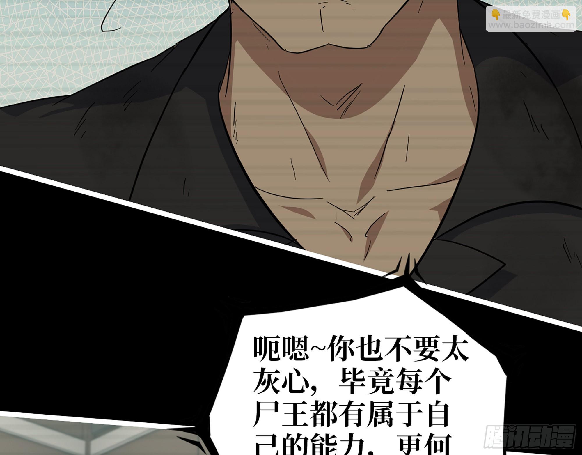 552- 意外的产物(1/2)-第556话