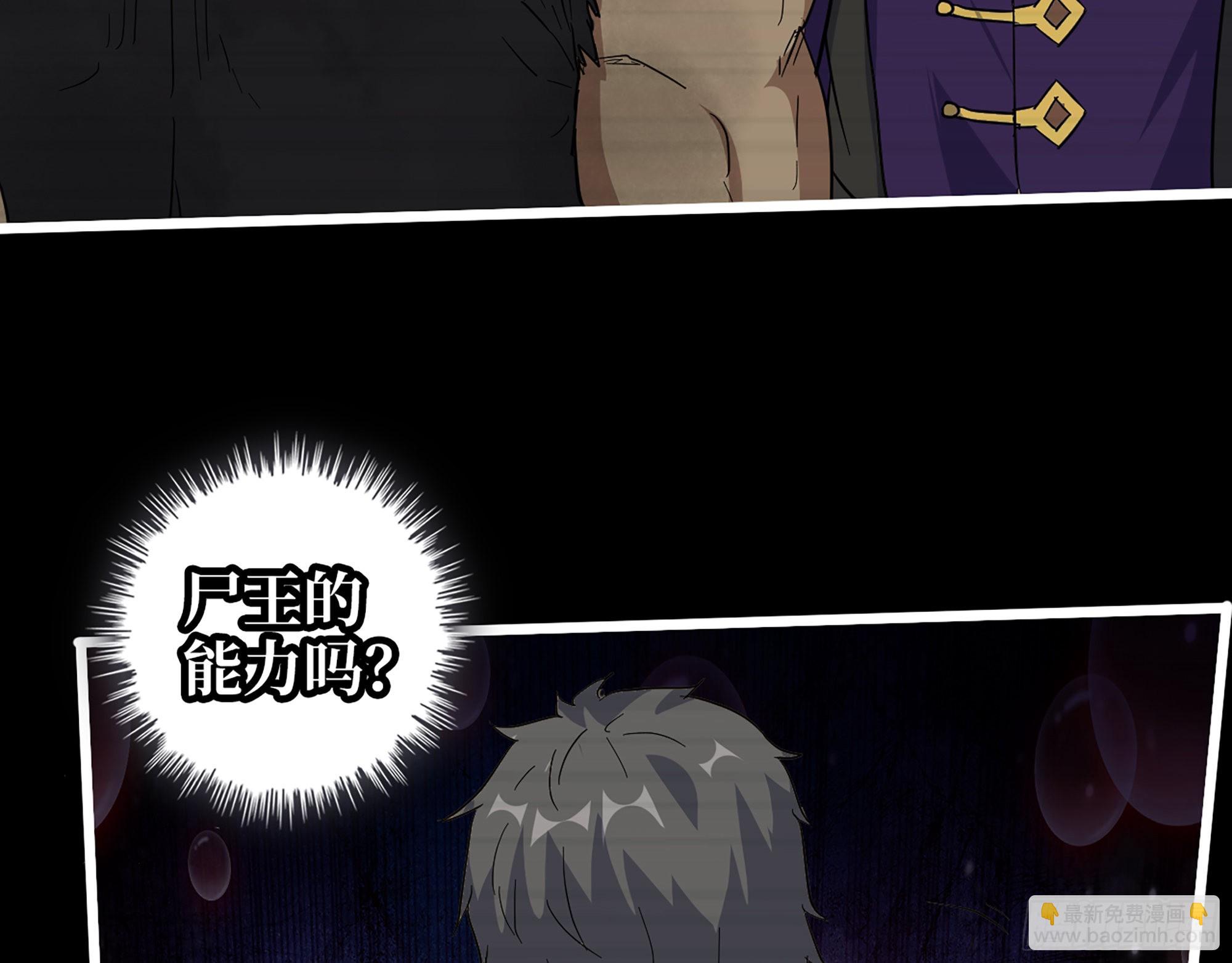 552- 意外的产物(1/2)-第556话