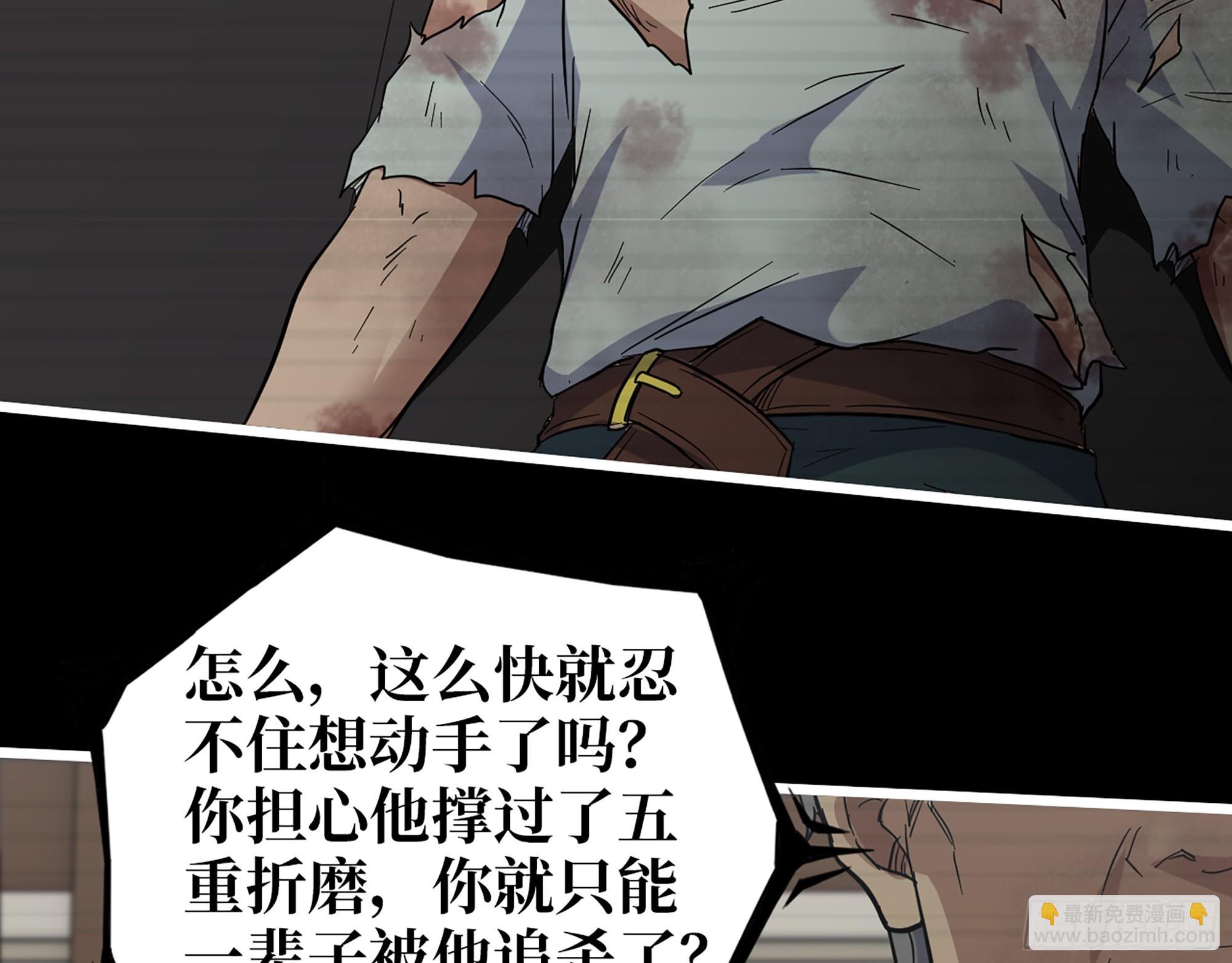 552- 意外的产物(1/2)-第556话