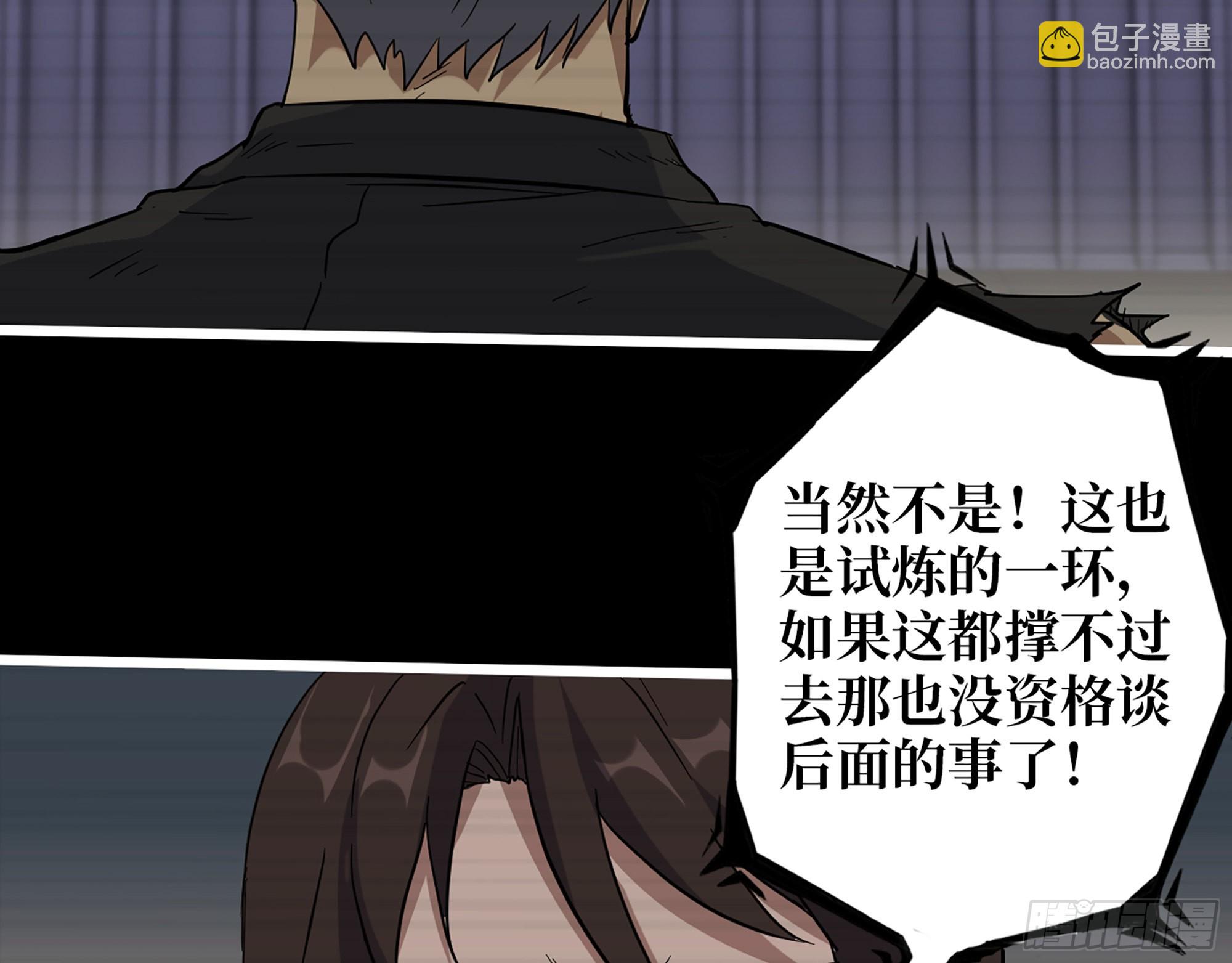 552- 意外的产物(1/2)-第556话