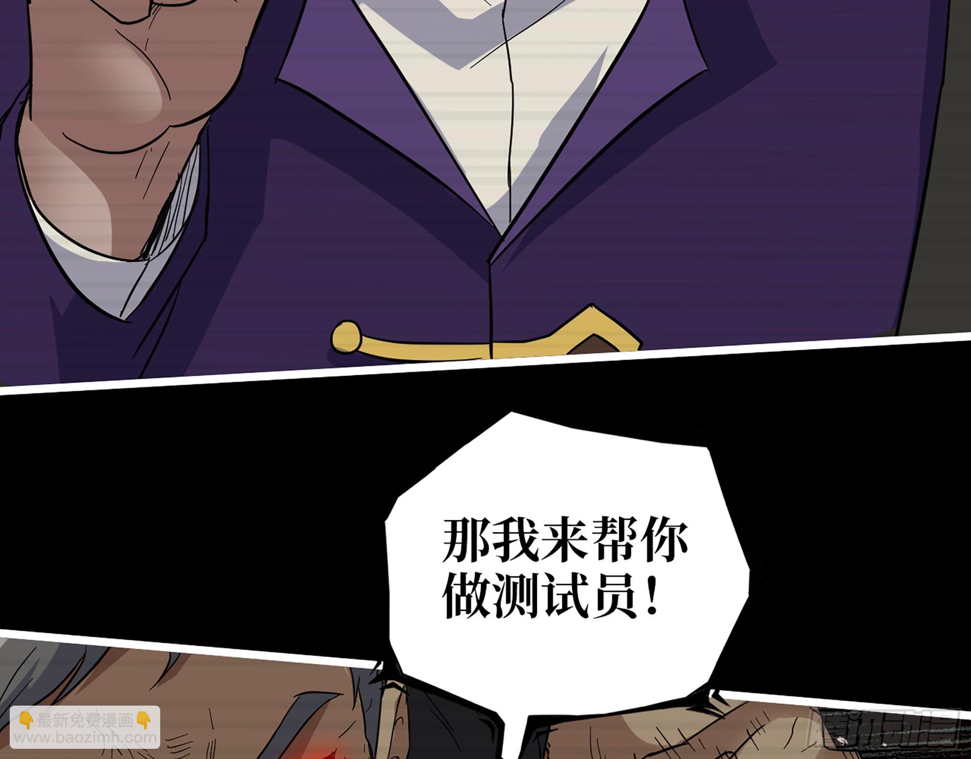 552- 意外的产物(1/2)-第556话