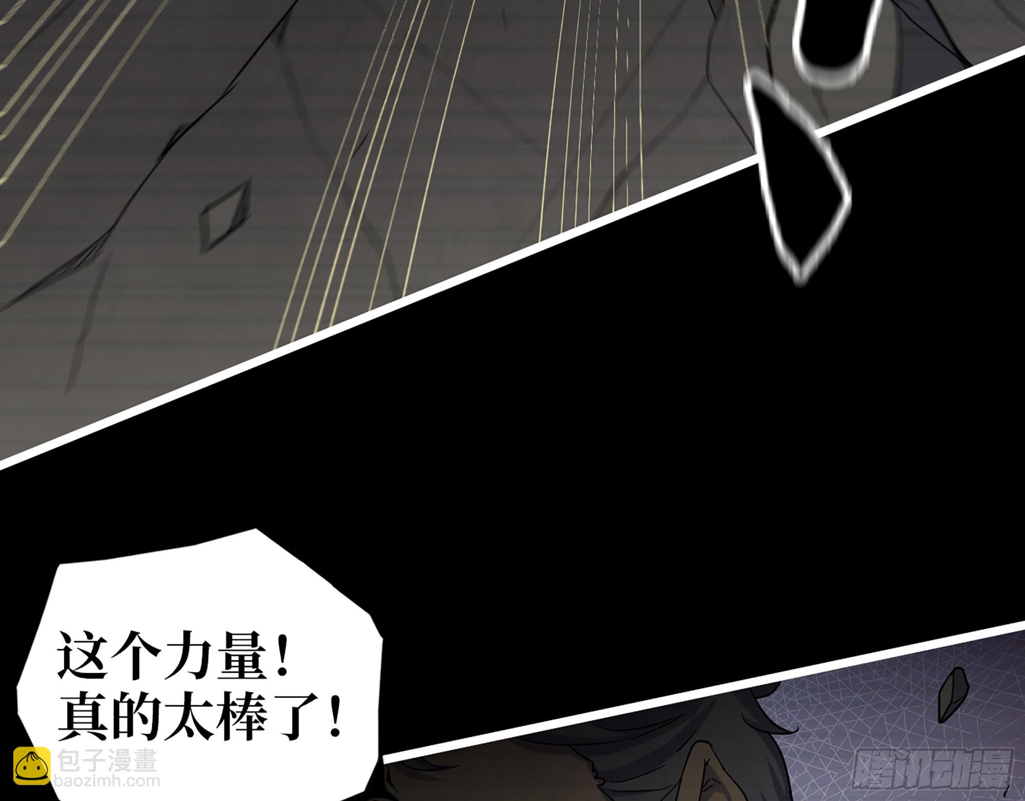 552- 意外的产物(1/2)-第556话