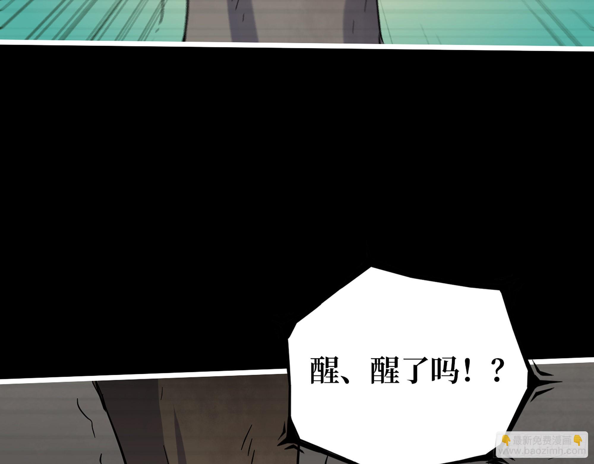 552- 意外的产物(1/2)-第556话