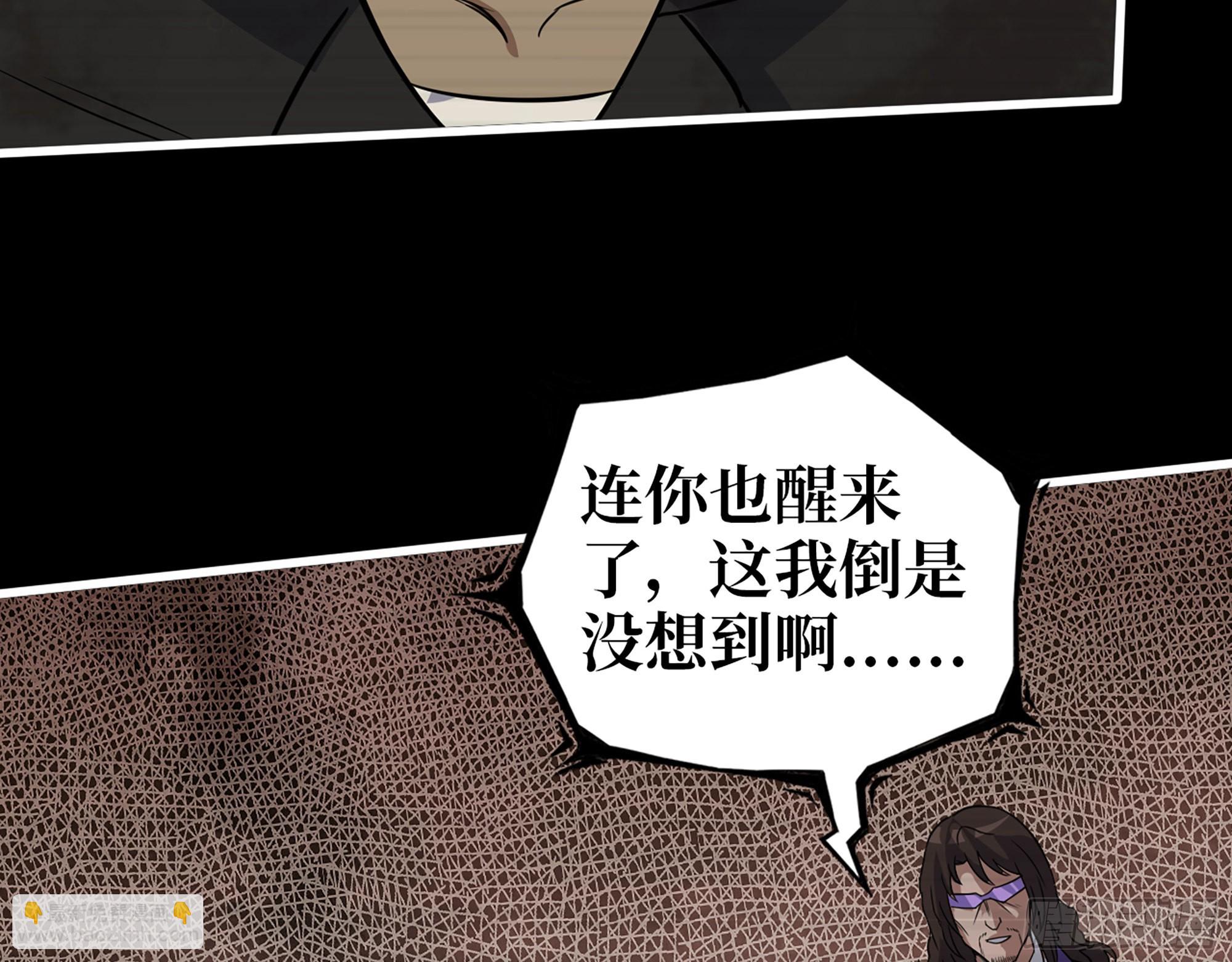 552- 意外的产物(1/2)-第556话