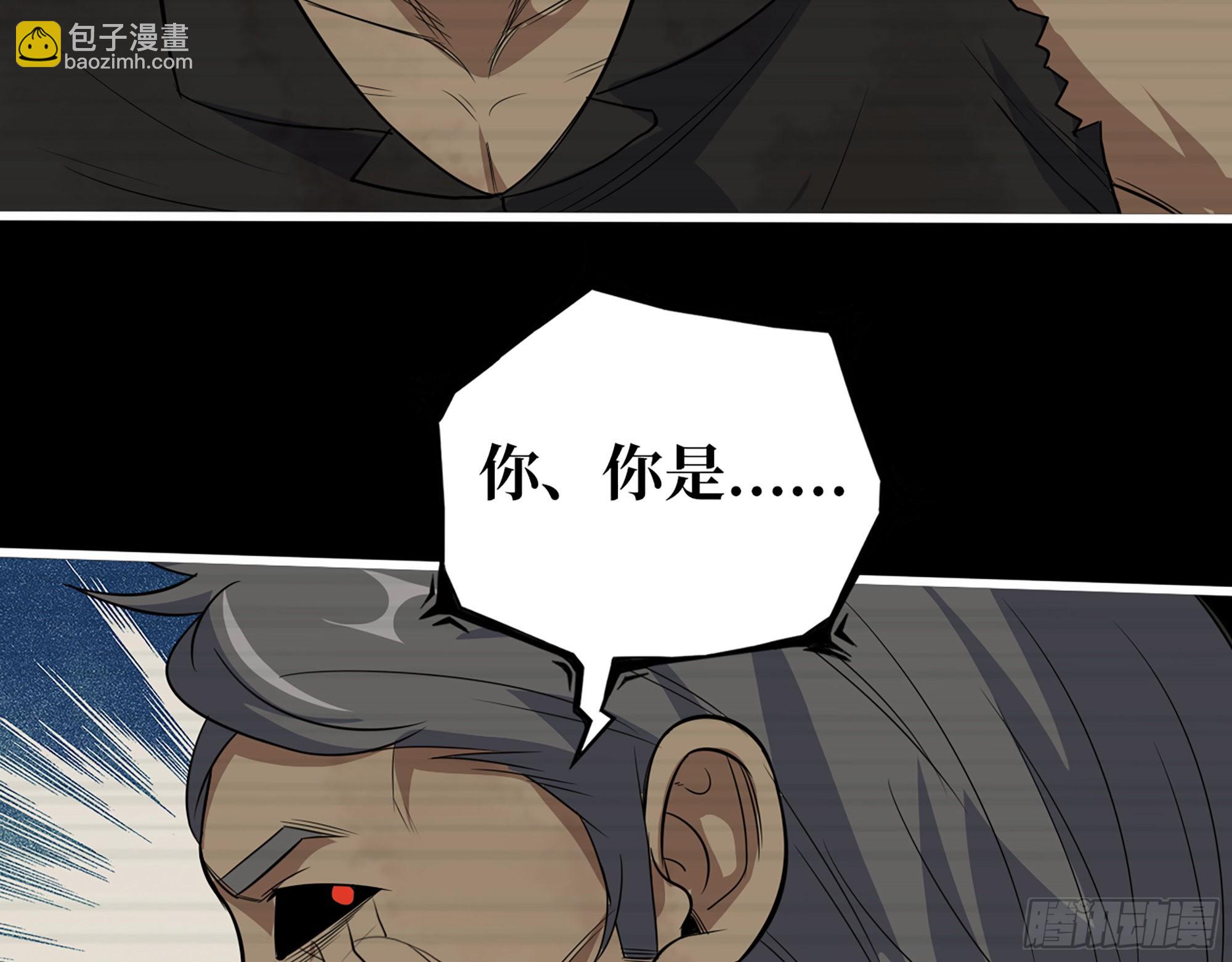 552- 意外的产物(1/2)-第556话
