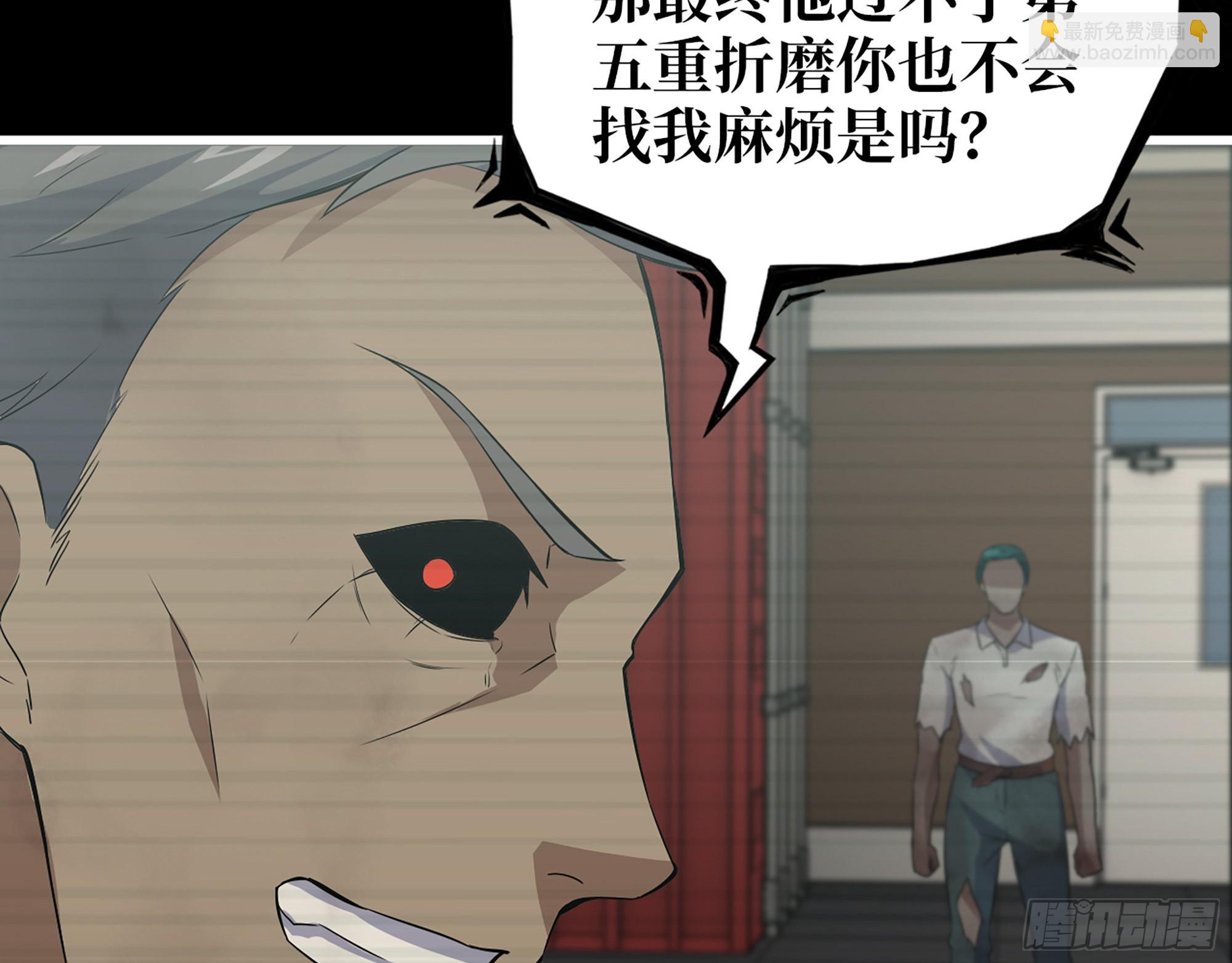 553- 尸王的力量(1/2)-第558话