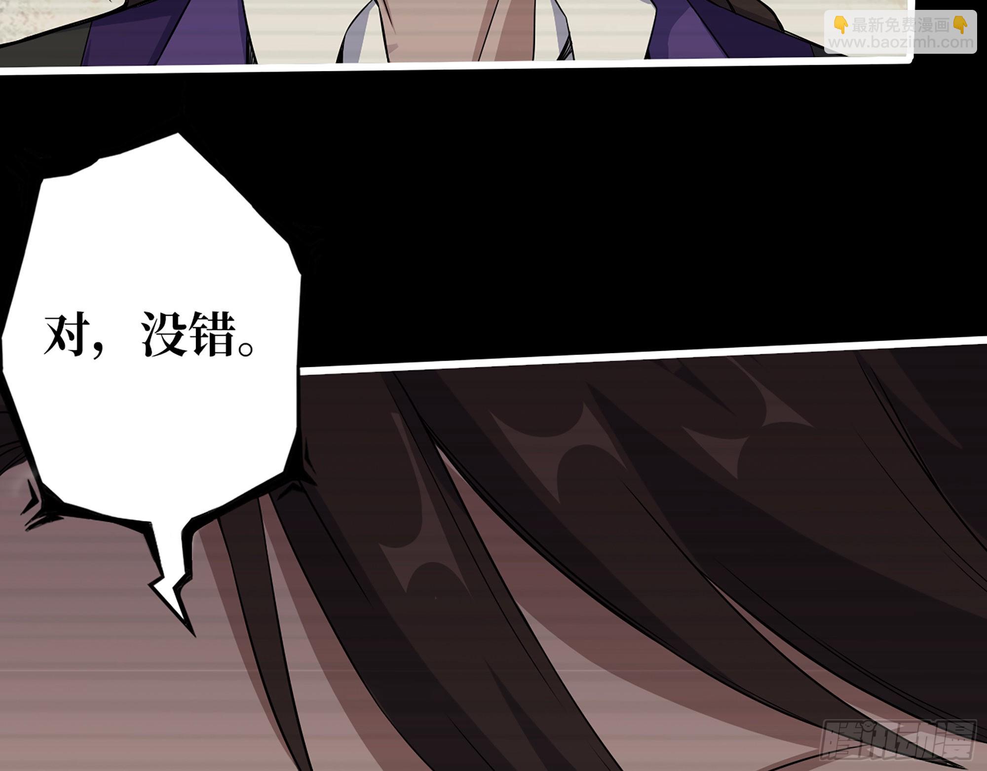 553- 尸王的力量(1/2)-第558话
