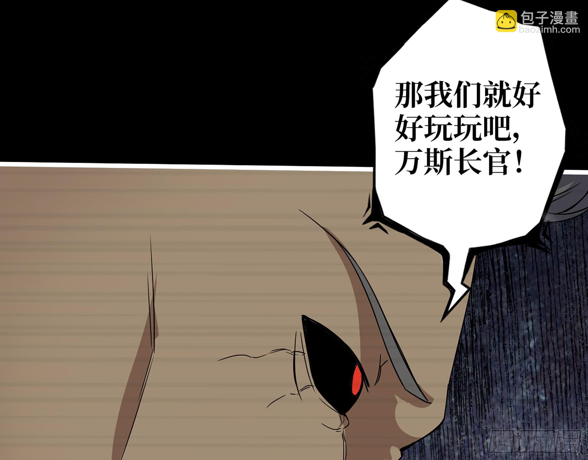 553- 尸王的力量(1/2)-第558话