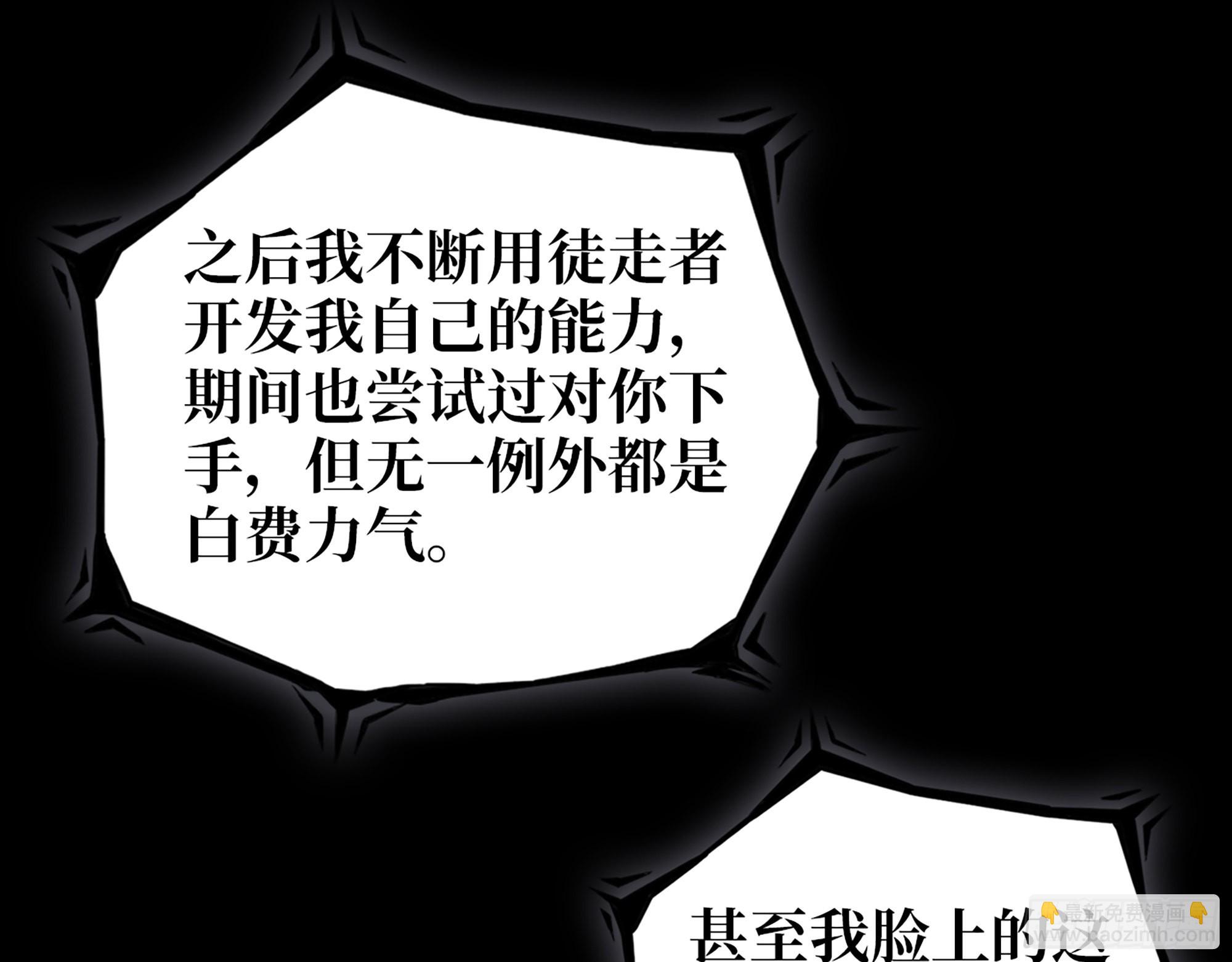 553- 尸王的力量(1/2)-第558话