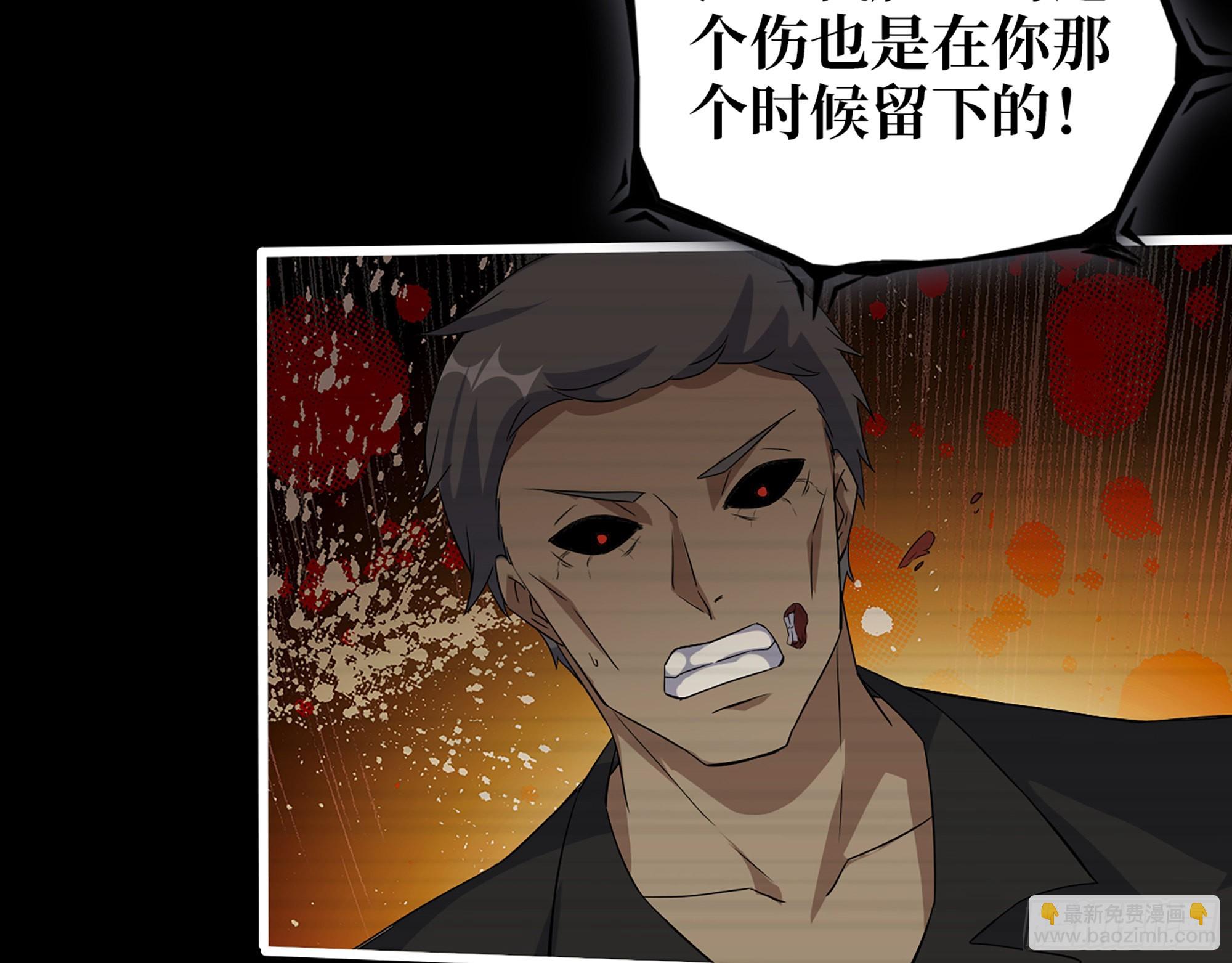 553- 尸王的力量(1/2)-第558话