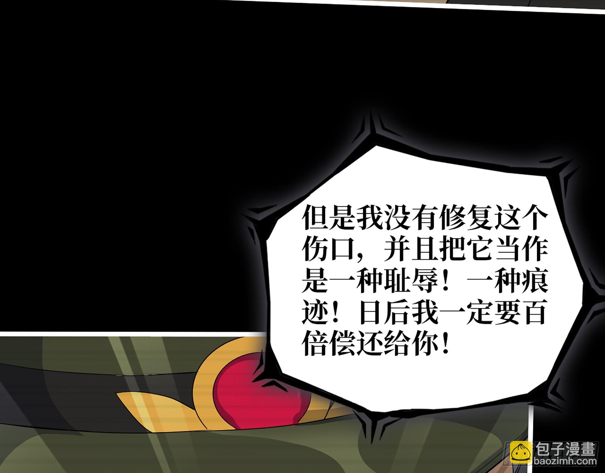 553- 尸王的力量(1/2)-第558话