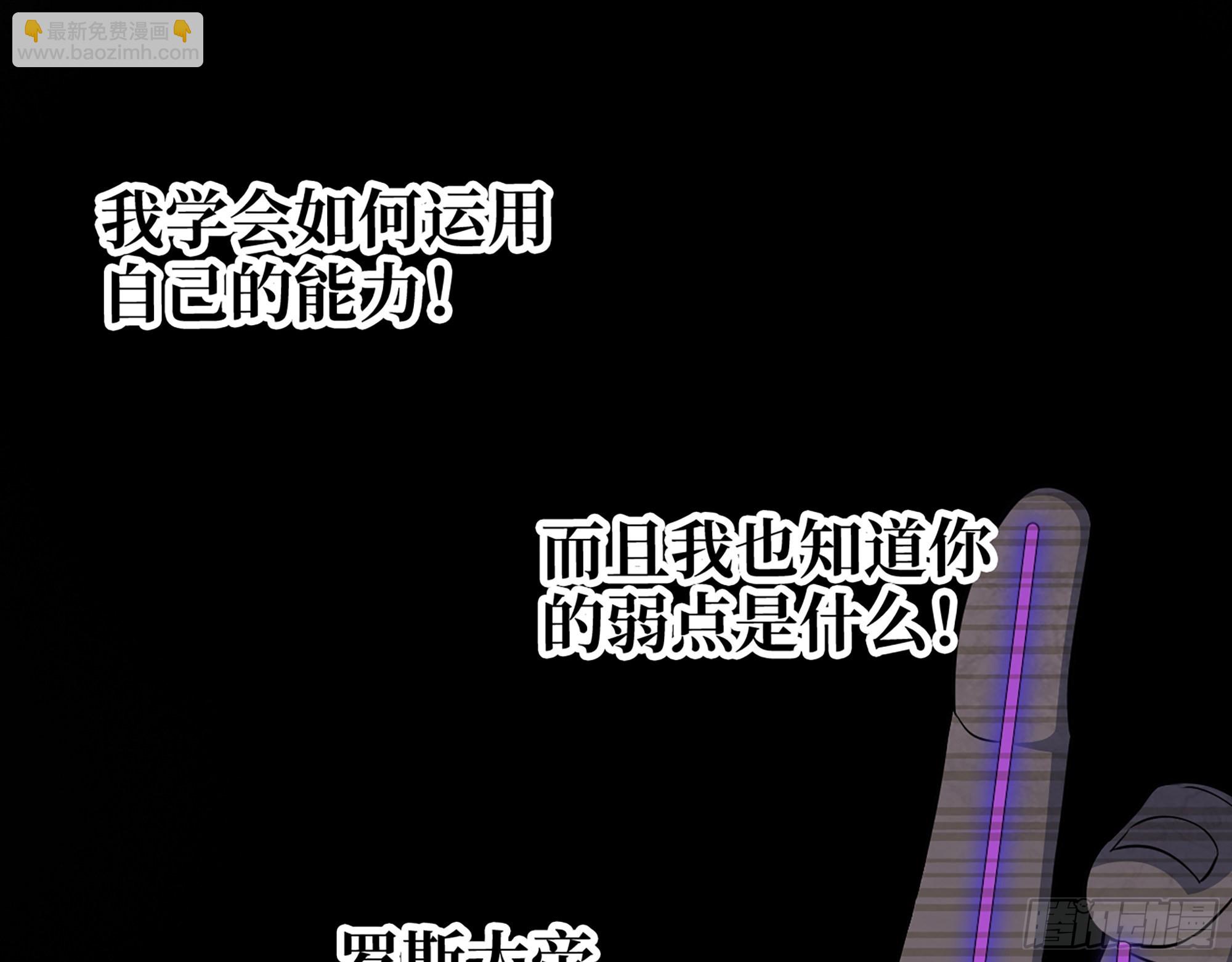 553- 尸王的力量(1/2)-第558话