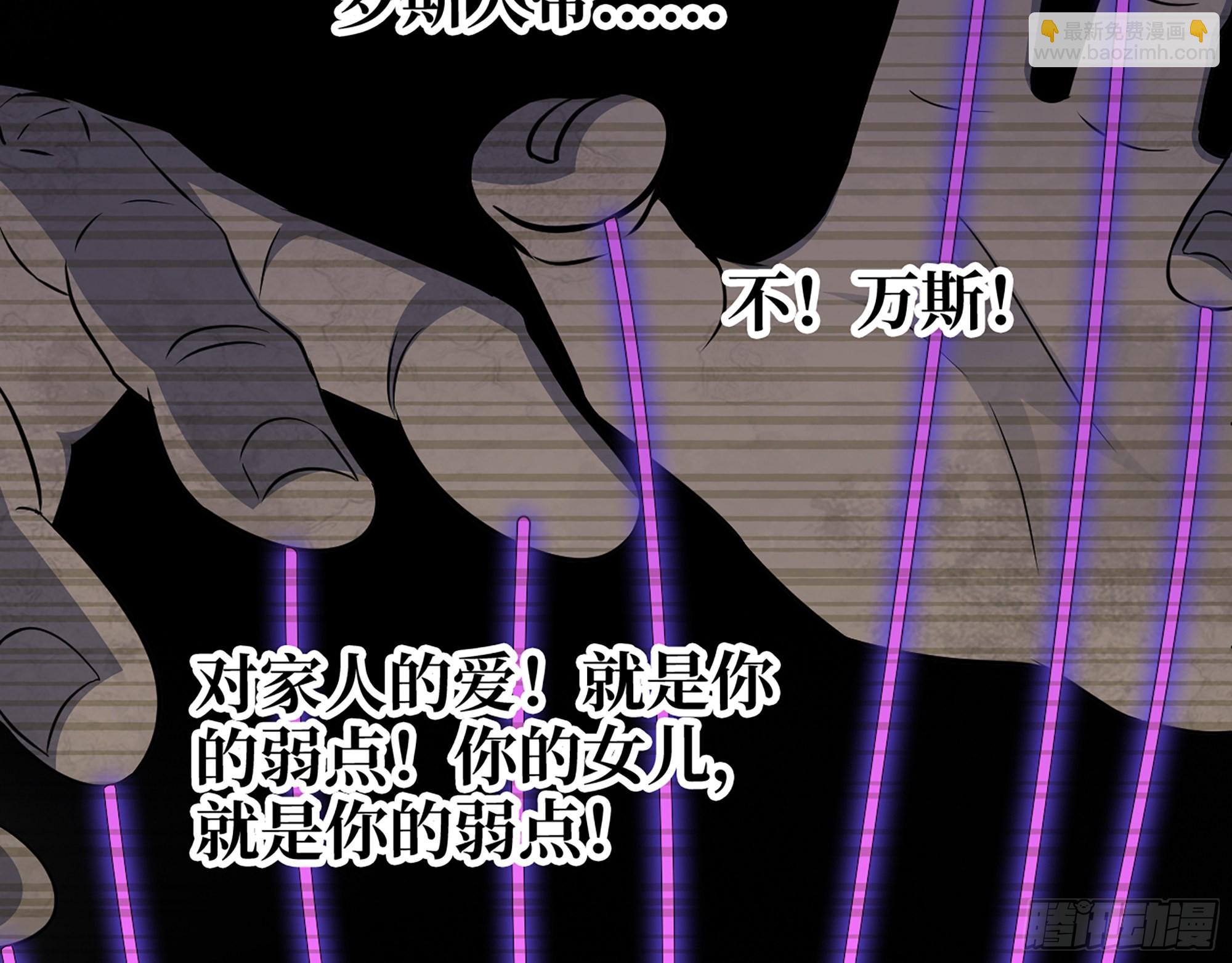 553- 尸王的力量(1/2)-第558话