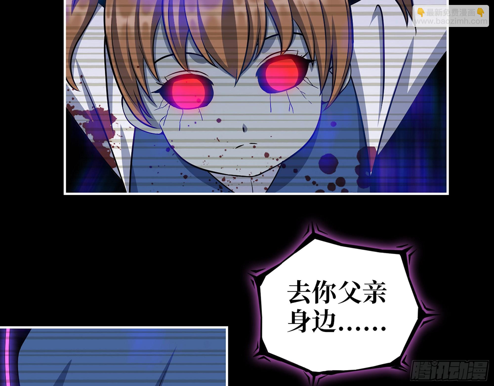 553- 尸王的力量(1/2)-第558话