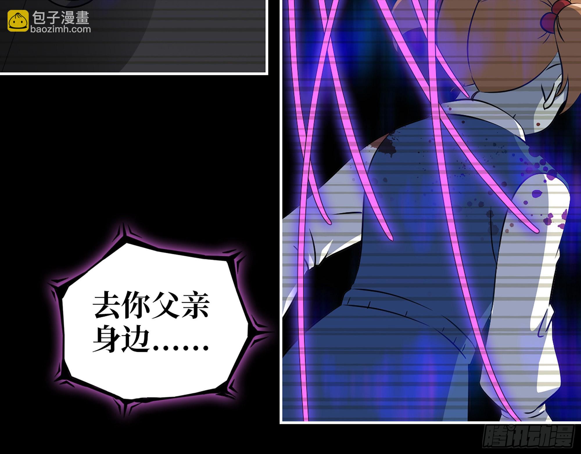553- 尸王的力量(1/2)-第558话