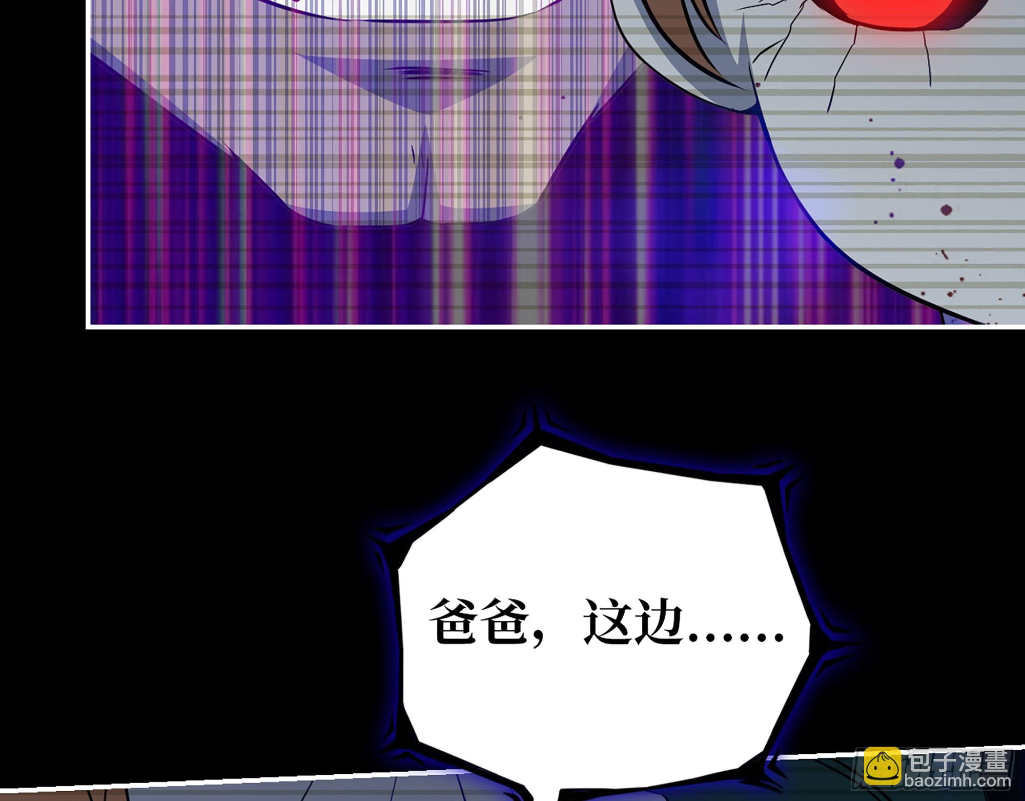 553- 尸王的力量(1/2)-第558话