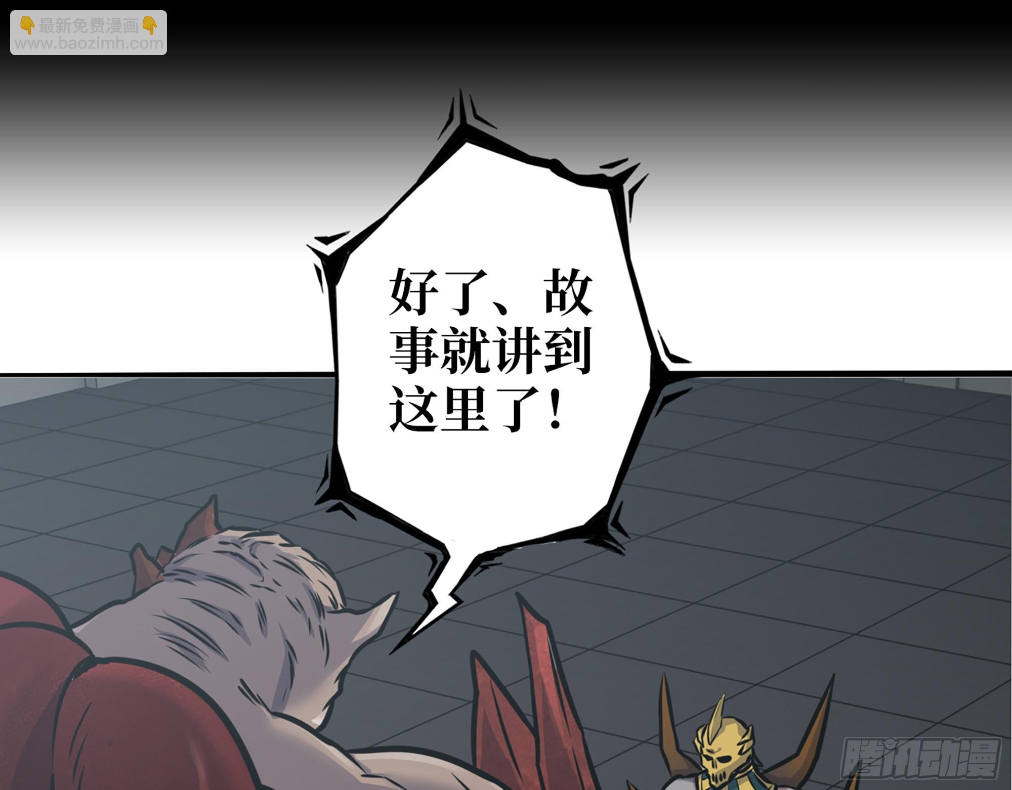 553- 尸王的力量(1/2)-第558话