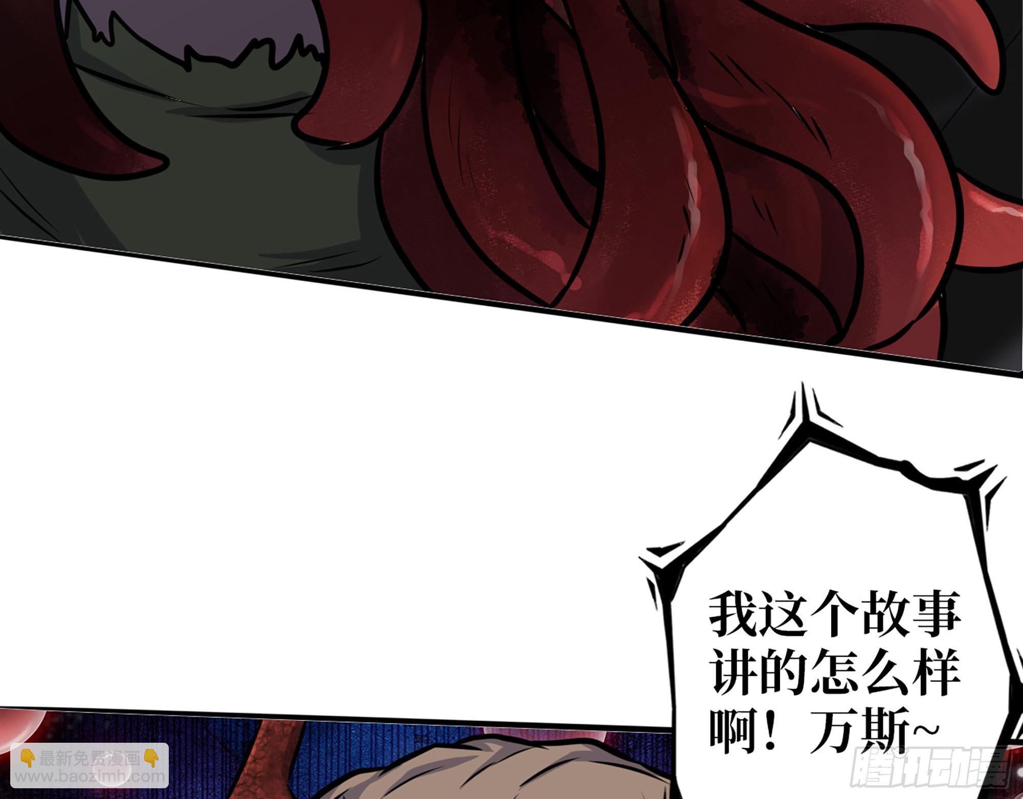 553- 尸王的力量(1/2)-第558话