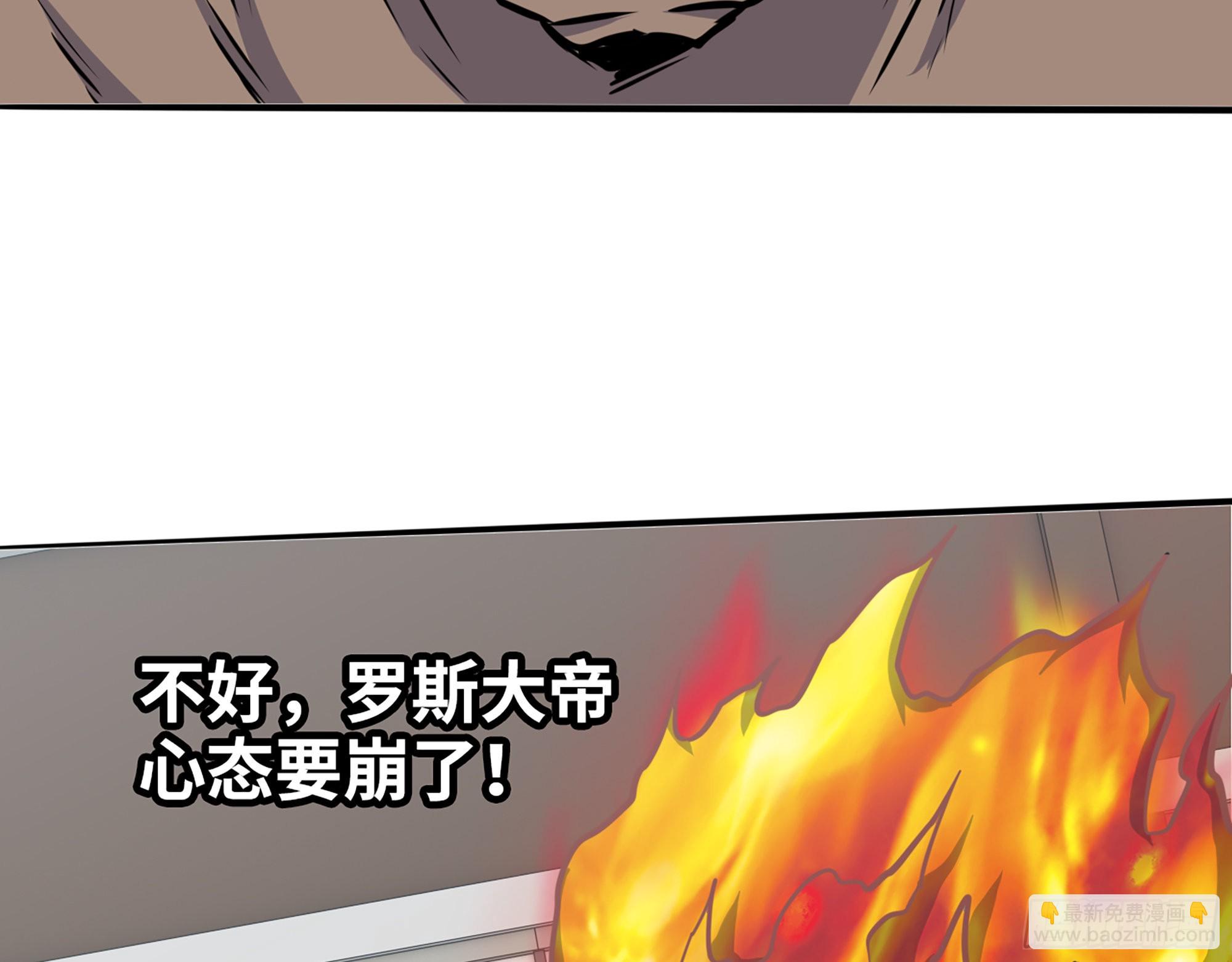 553- 尸王的力量(1/2)-第558话