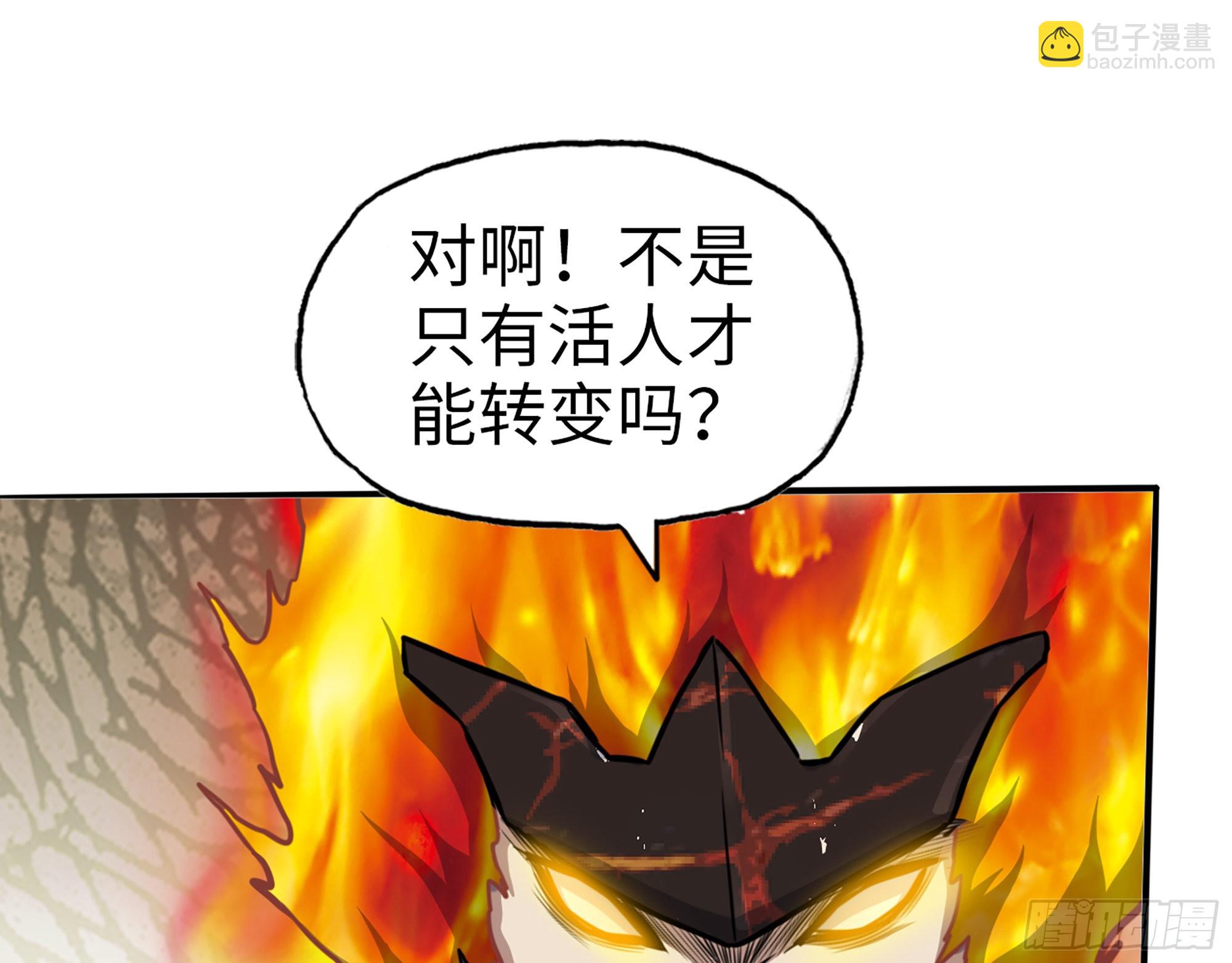 553- 尸王的力量(1/2)-第558话