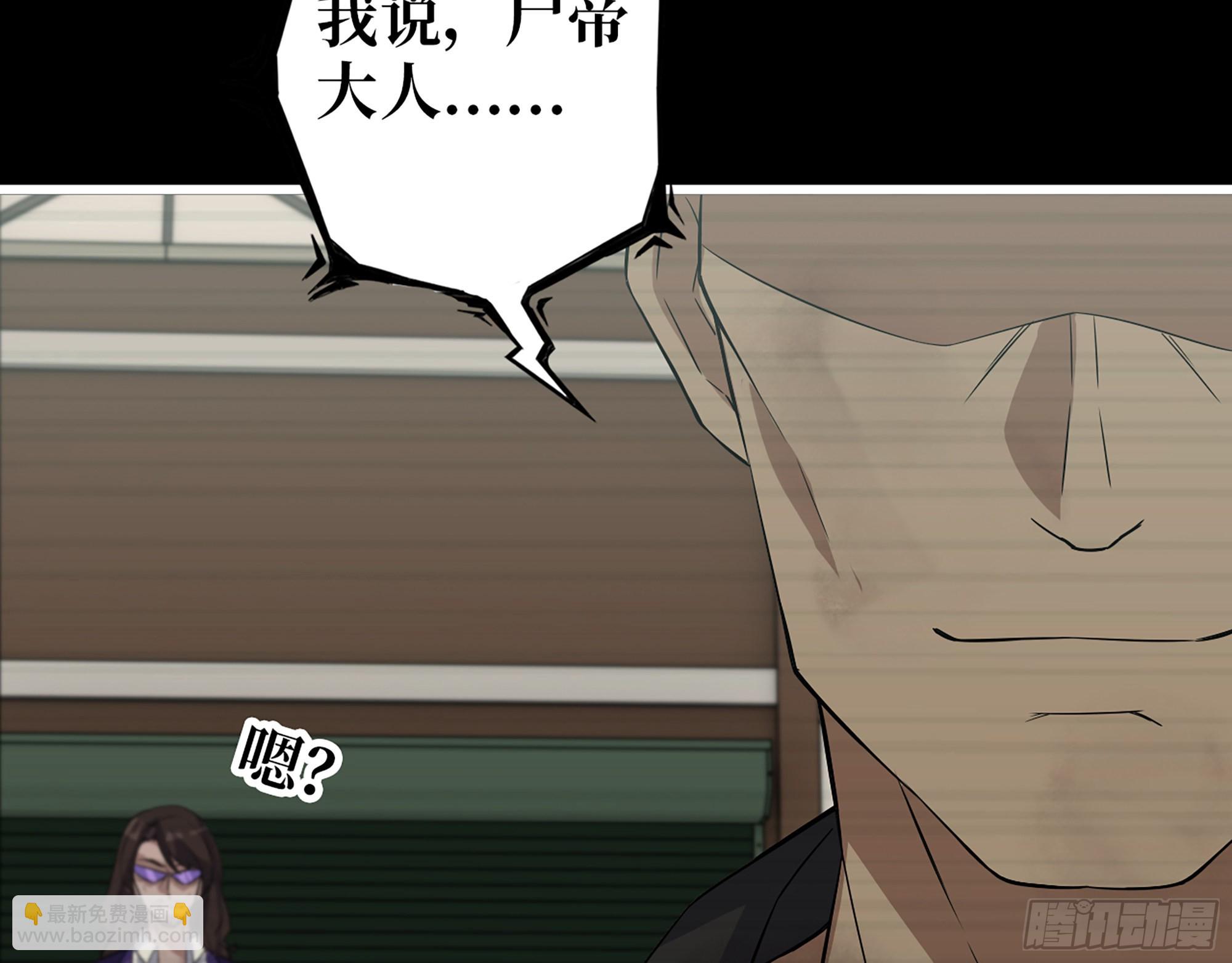 553- 尸王的力量(1/2)-第558话