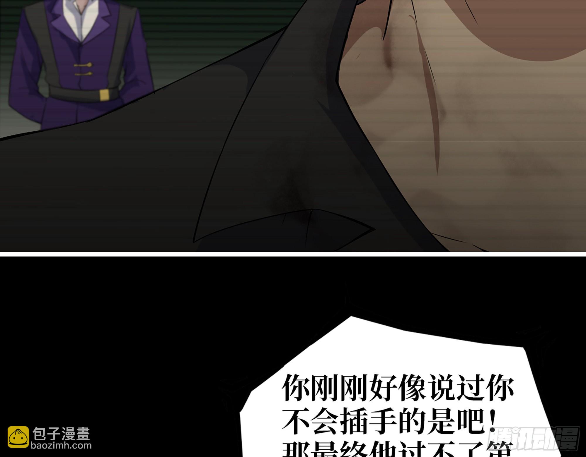 553- 尸王的力量(1/2)-第558话
