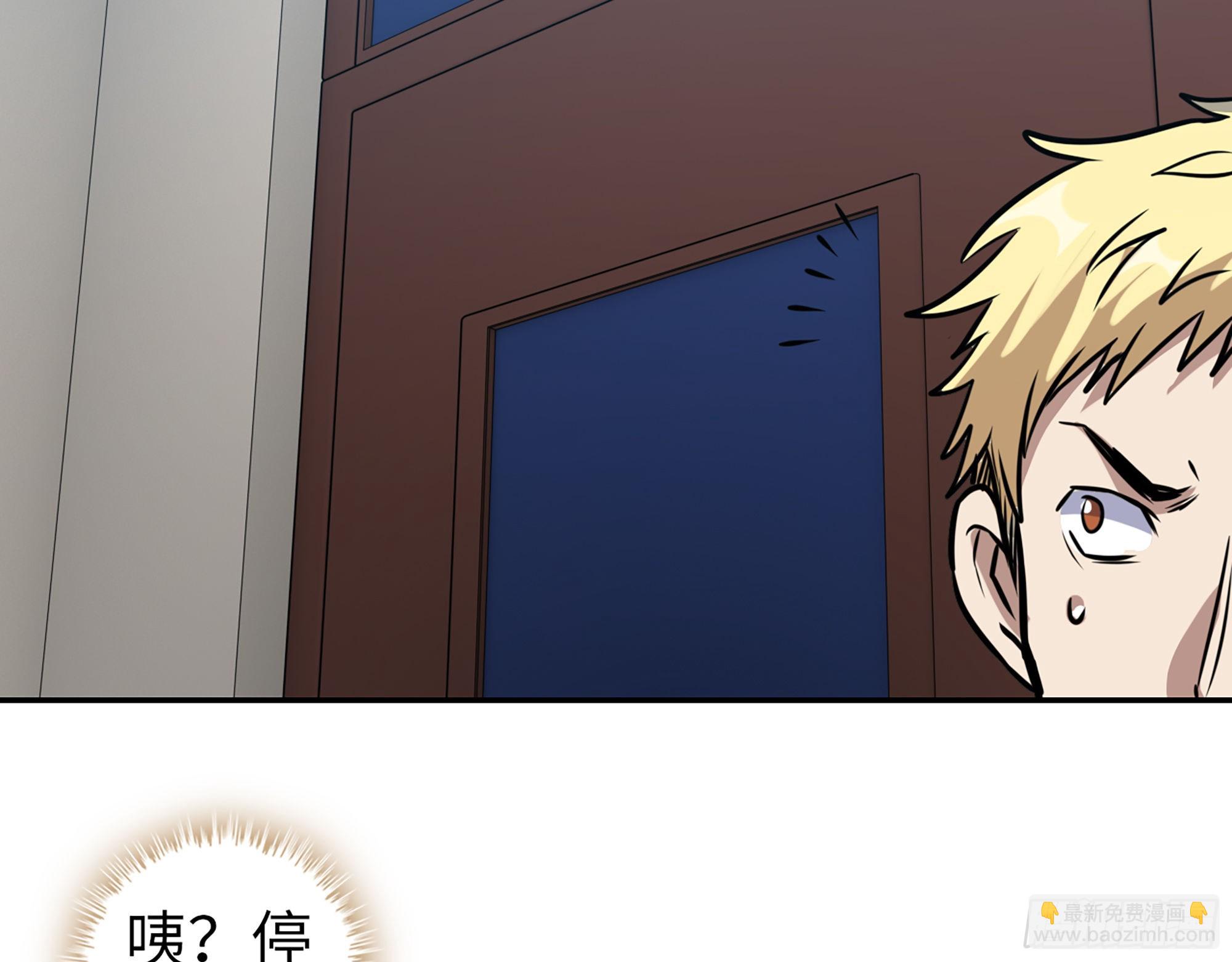 555- 危机解除(1/2)-第560话