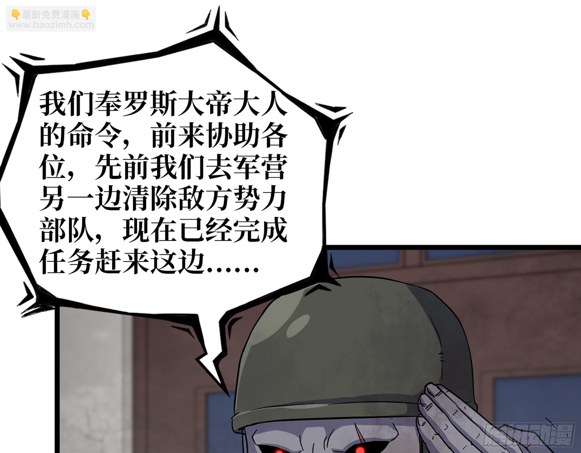 555- 危机解除(1/2)-第560话