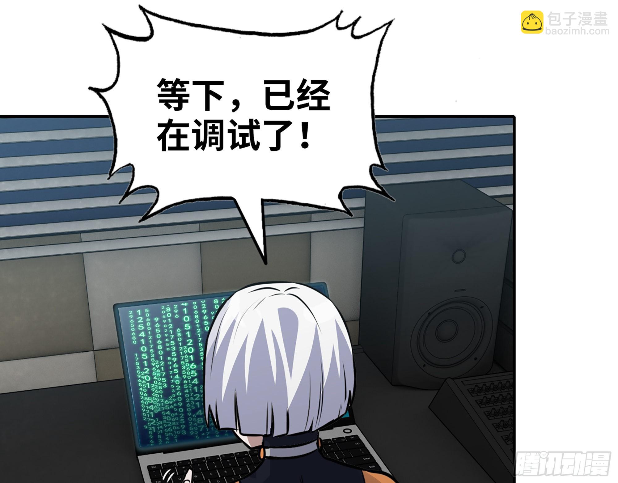 555- 危机解除(1/2)-第560话
