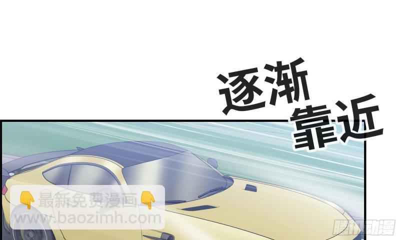 55- 换车游戏(1/3)-第58话