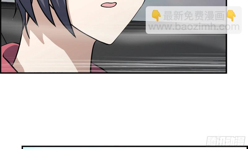 55- 换车游戏(1/3)-第58话