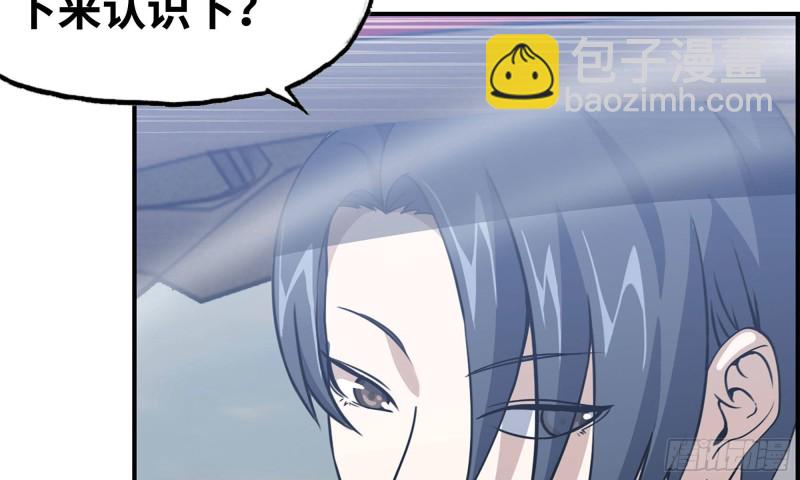 55- 换车游戏(1/3)-第58话