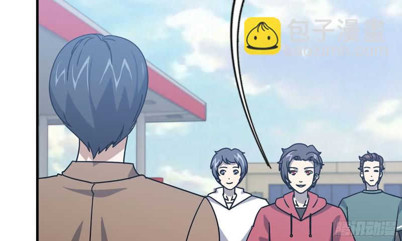 55- 换车游戏(1/3)-第58话