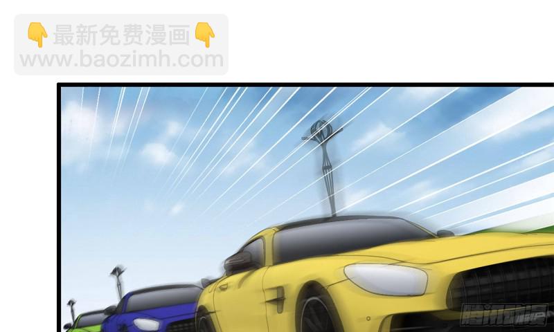 55- 换车游戏(1/3)-第58话