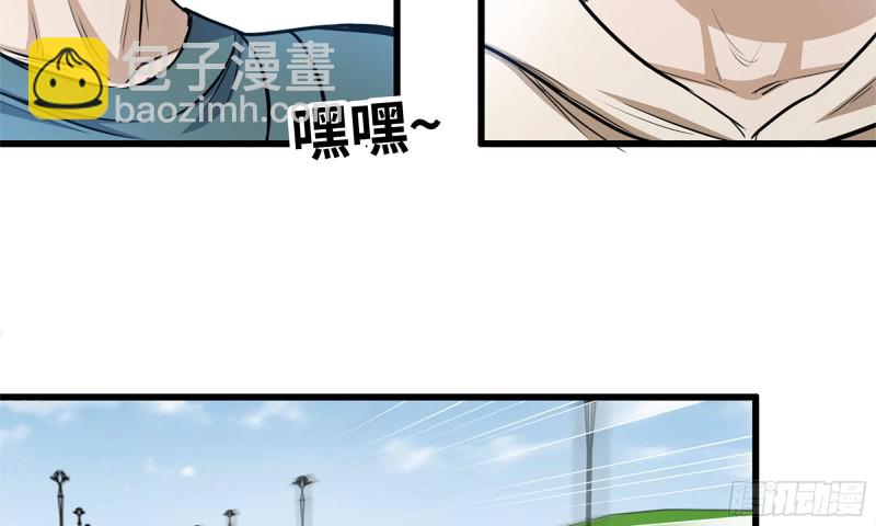 55- 换车游戏(1/3)-第58话