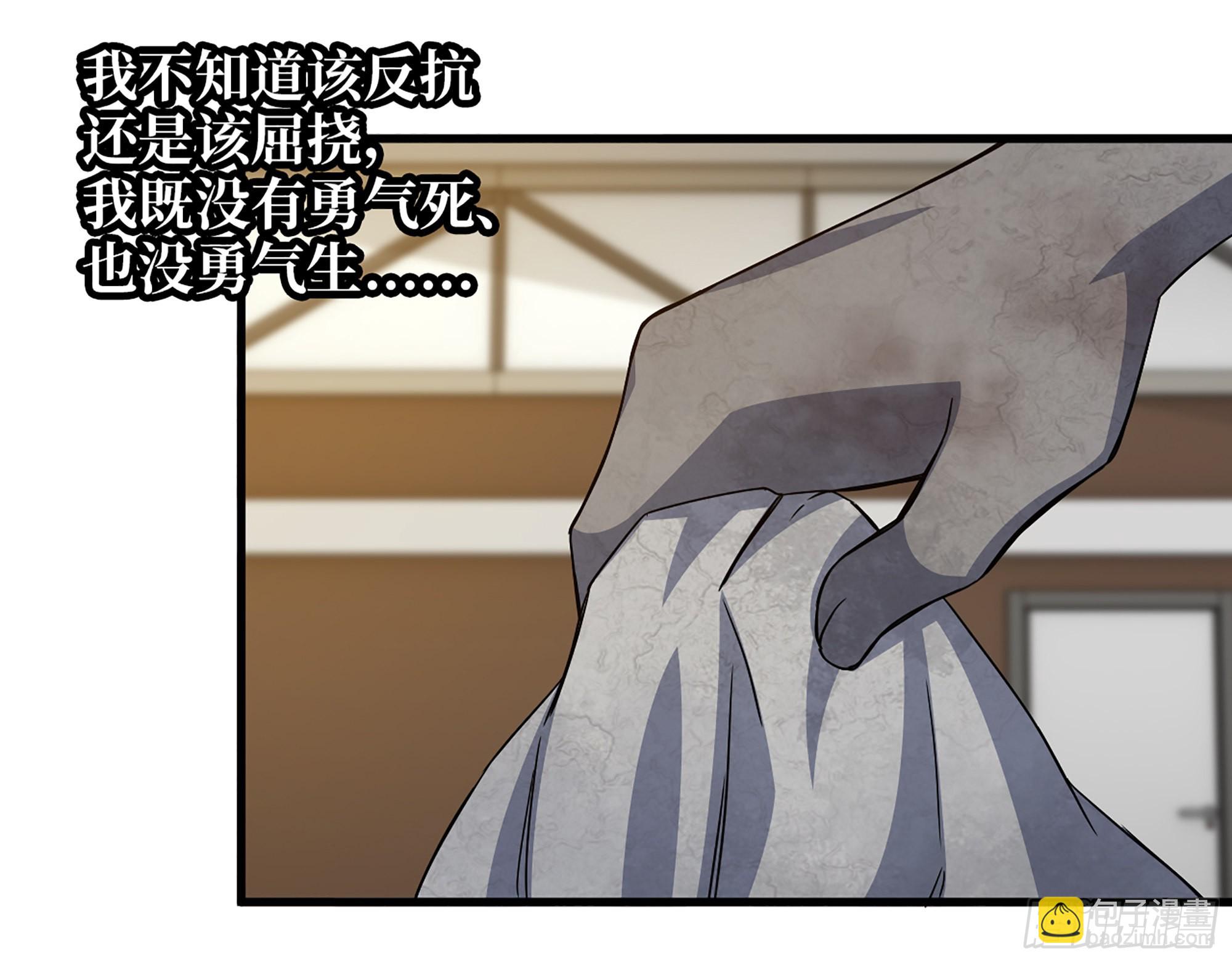557- 不是一类人(1/2)-第562话