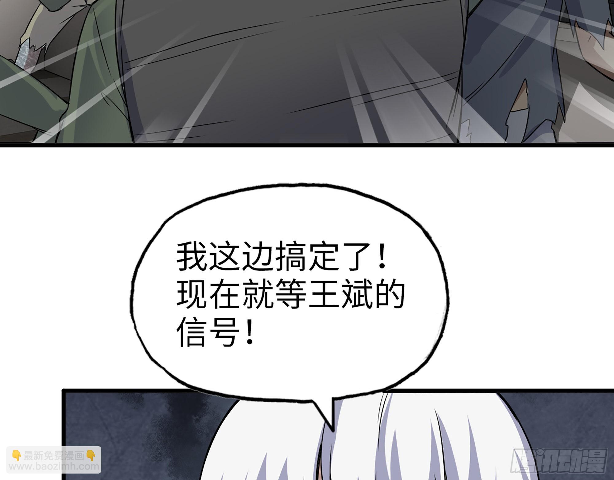 557- 不是一类人(1/2)-第562话
