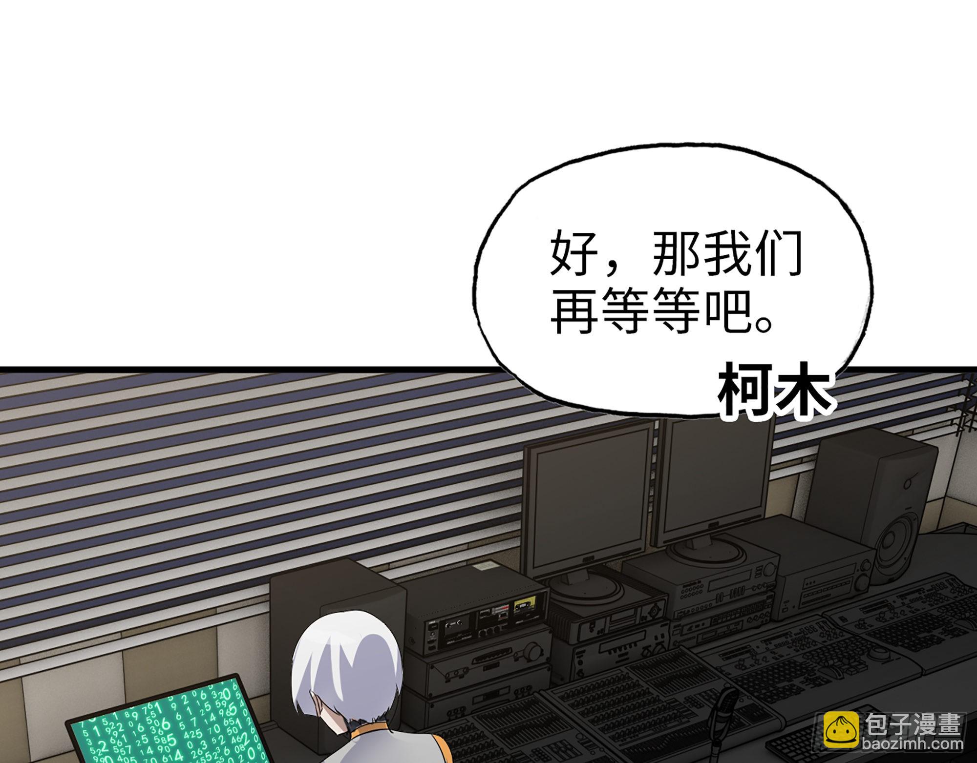 557- 不是一类人(1/2)-第562话