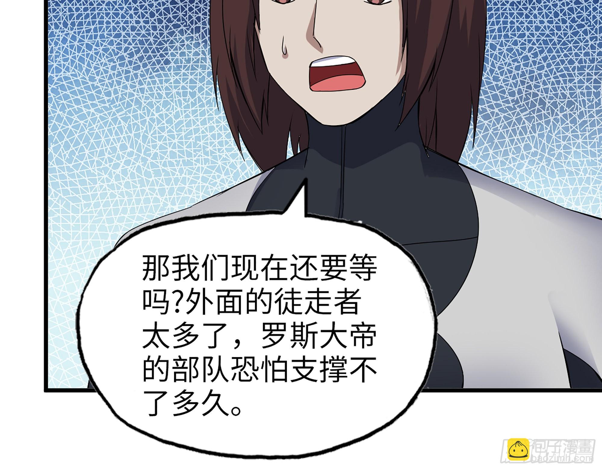 557- 不是一类人(1/2)-第562话