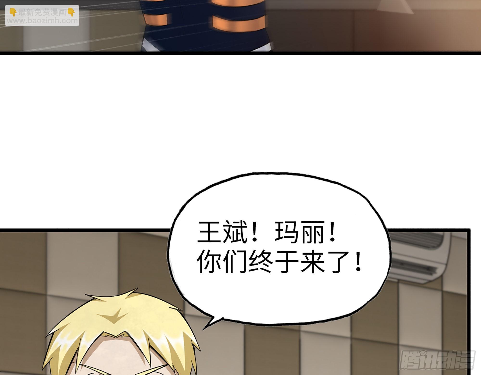 557- 不是一类人(1/2)-第562话
