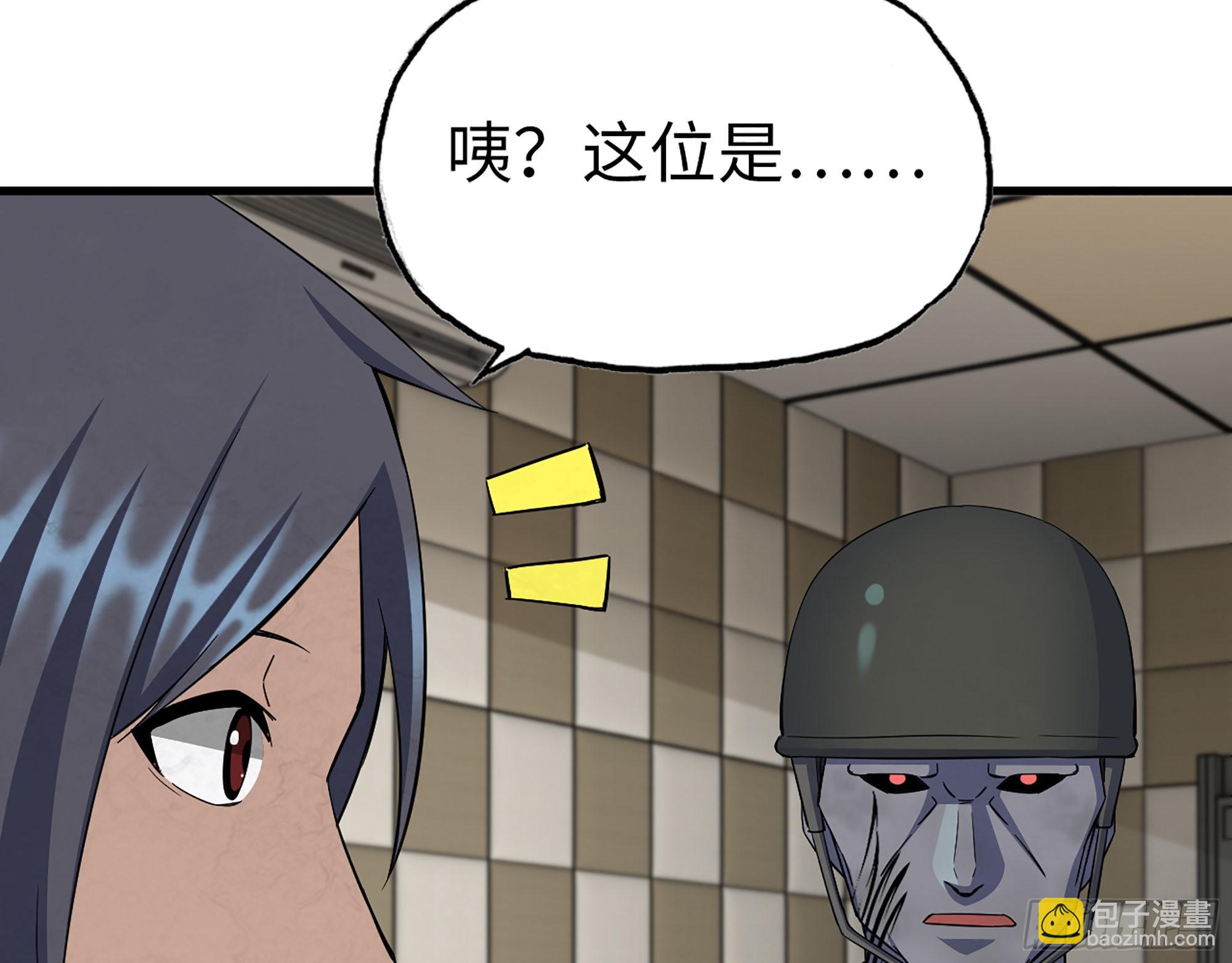557- 不是一类人(1/2)-第562话