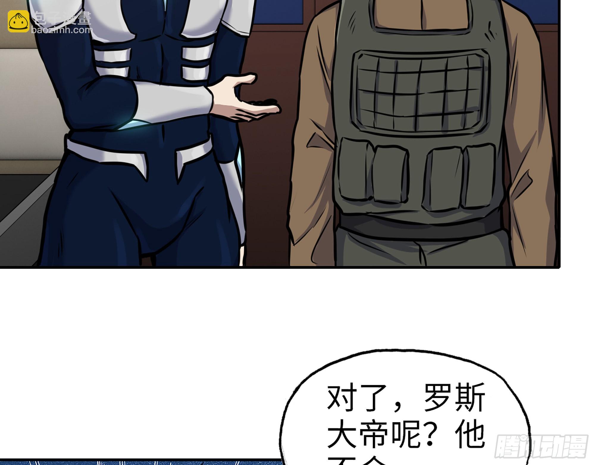 557- 不是一类人(1/2)-第562话