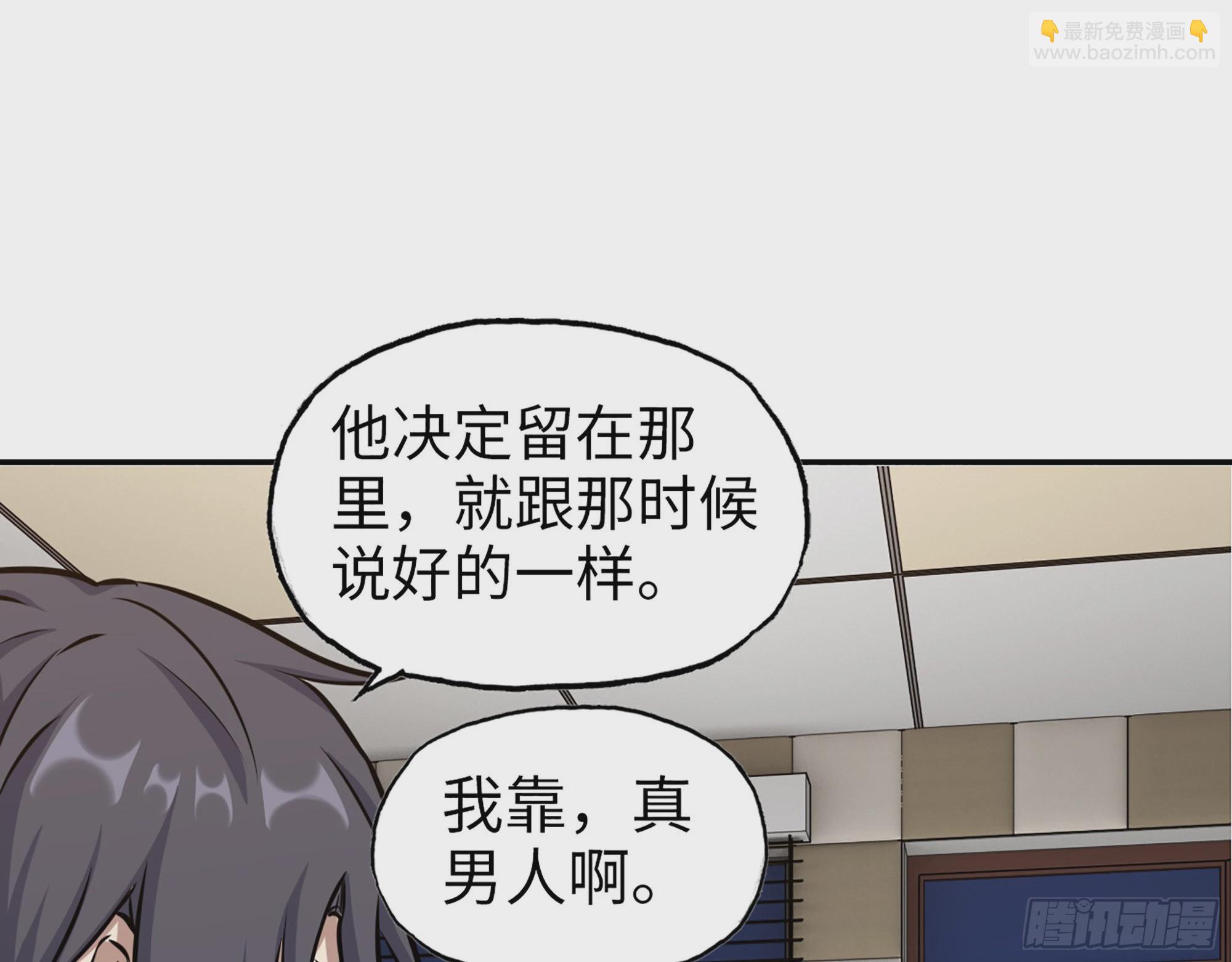 557- 不是一类人(1/2)-第562话